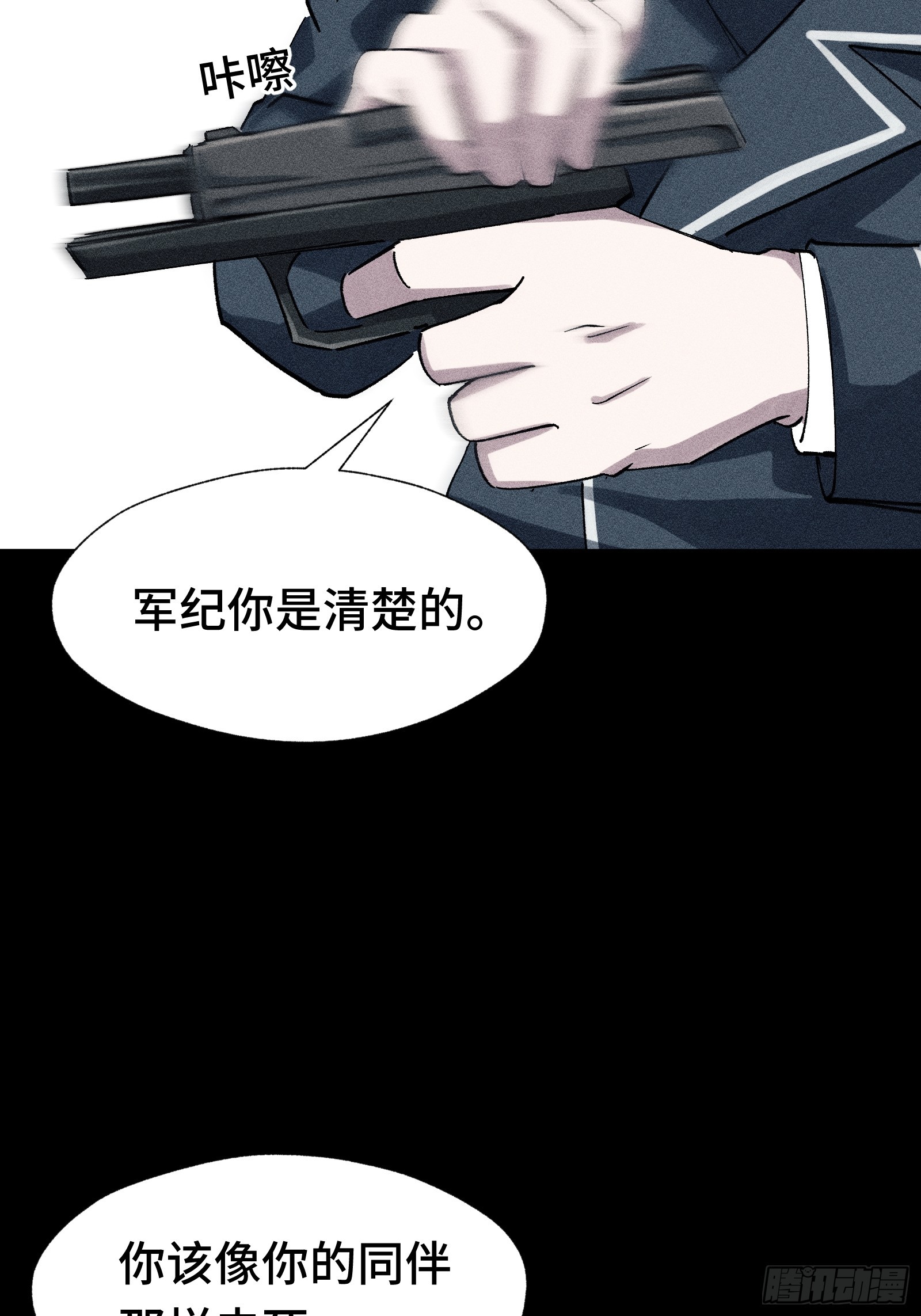 031 F1的故事①(1/2)-第32话