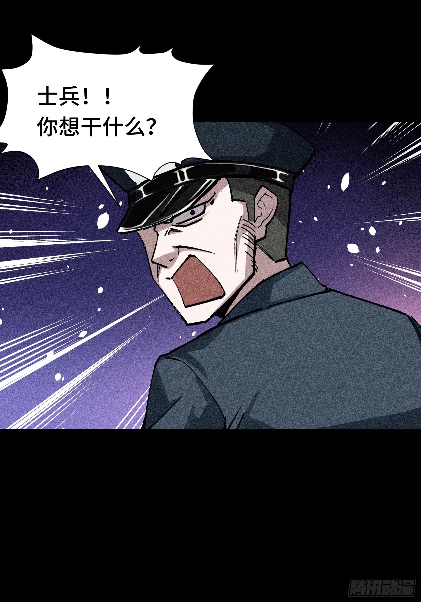 031 F1的故事①(1/2)-第32话