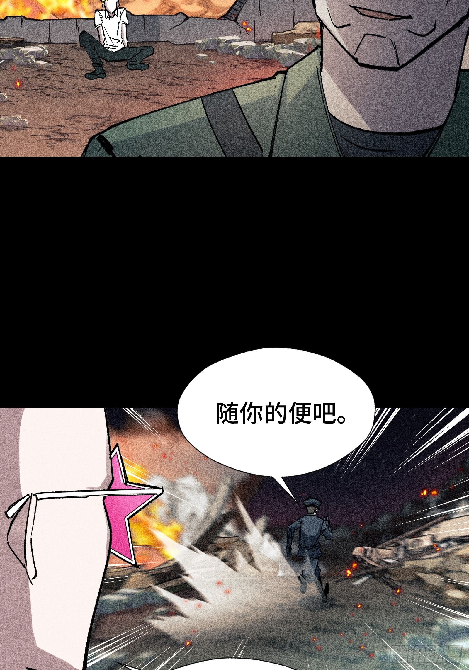 031 F1的故事①(1/2)-第32话