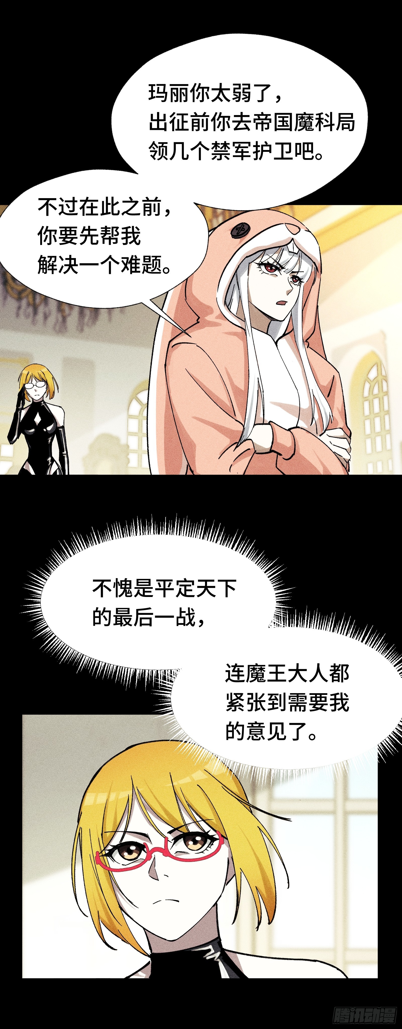 031 F1的故事①(1/2)-第32话