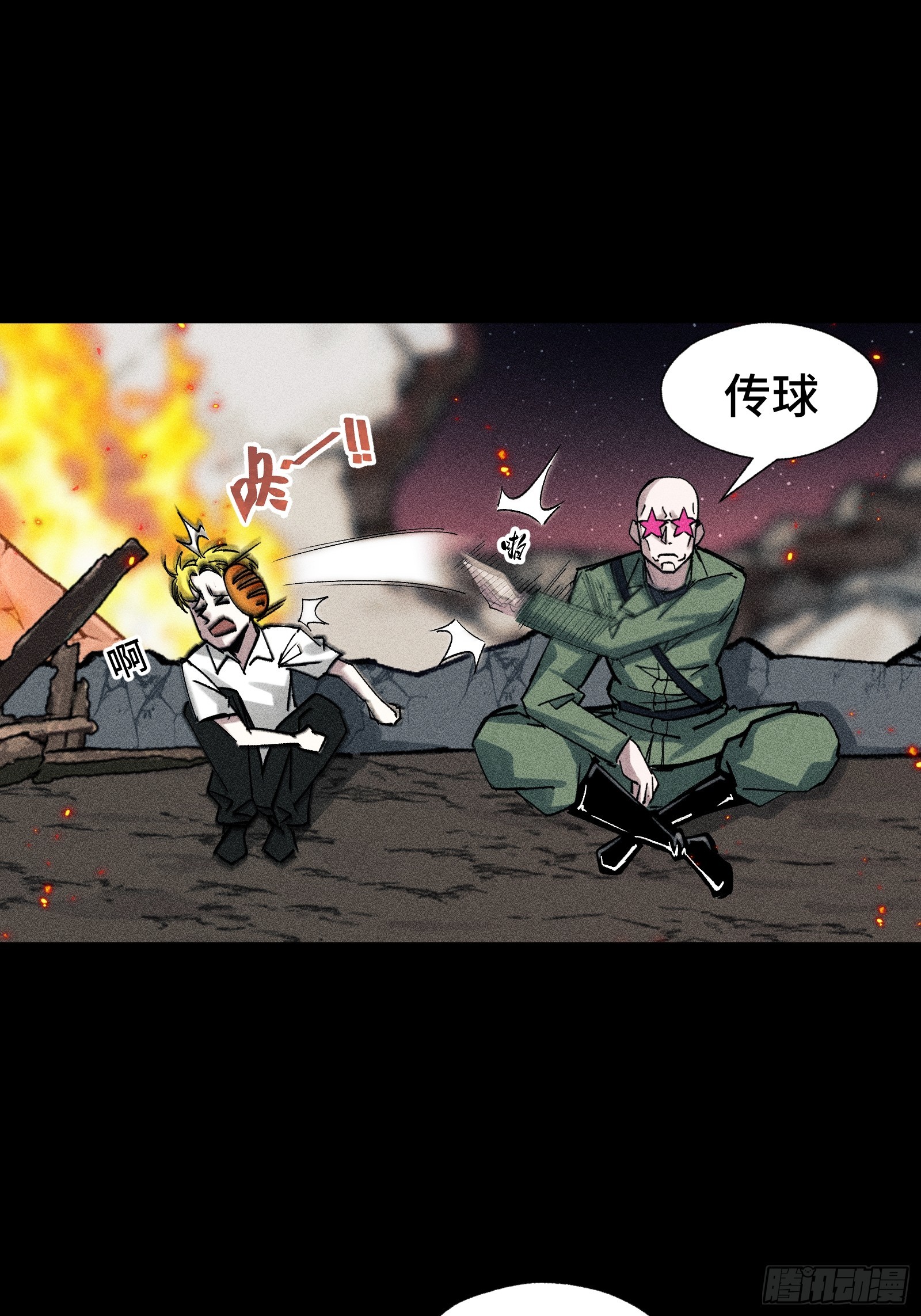 031 F1的故事①(1/2)-第32话