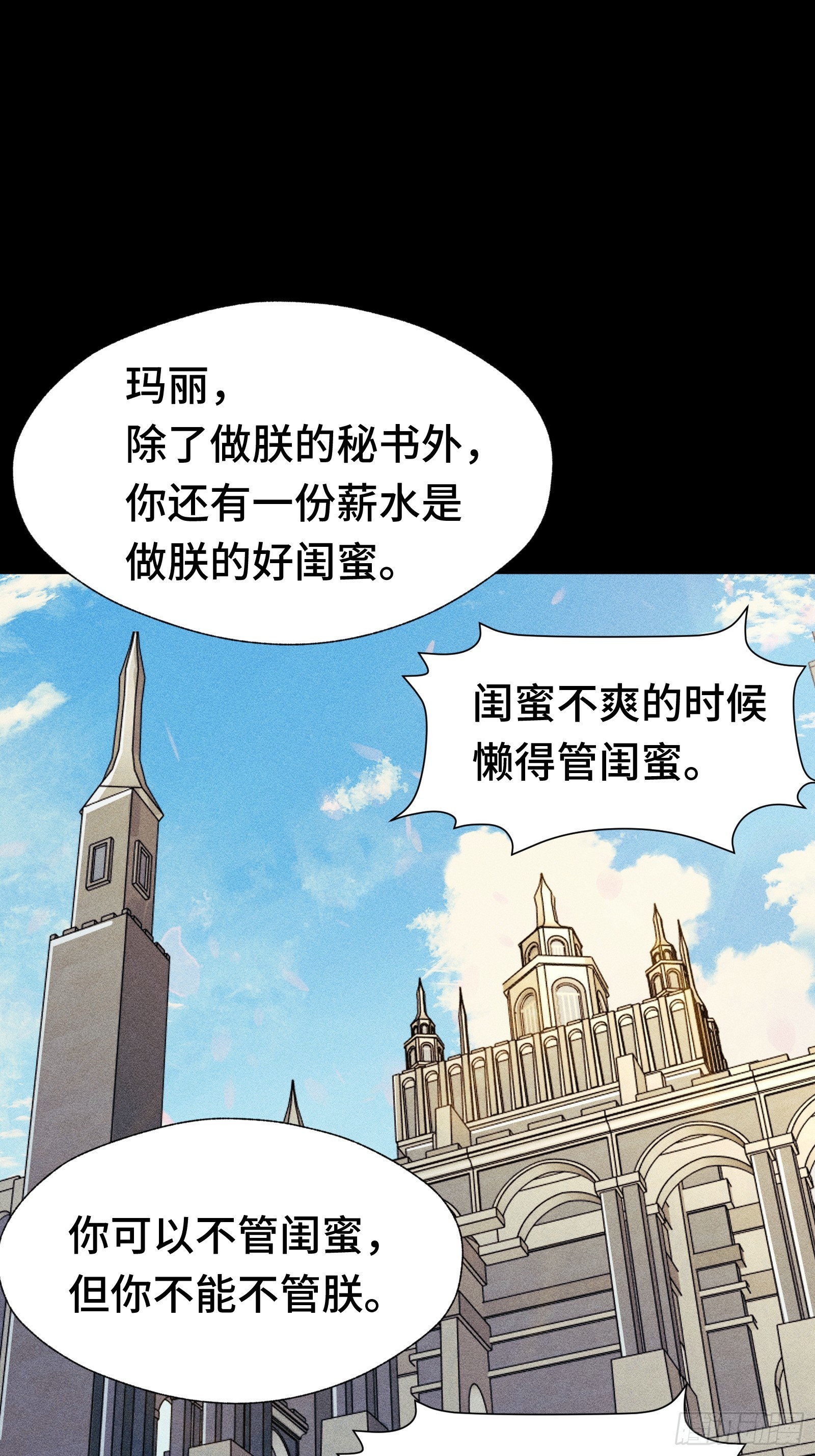 031 F1的故事①(1/2)-第32话