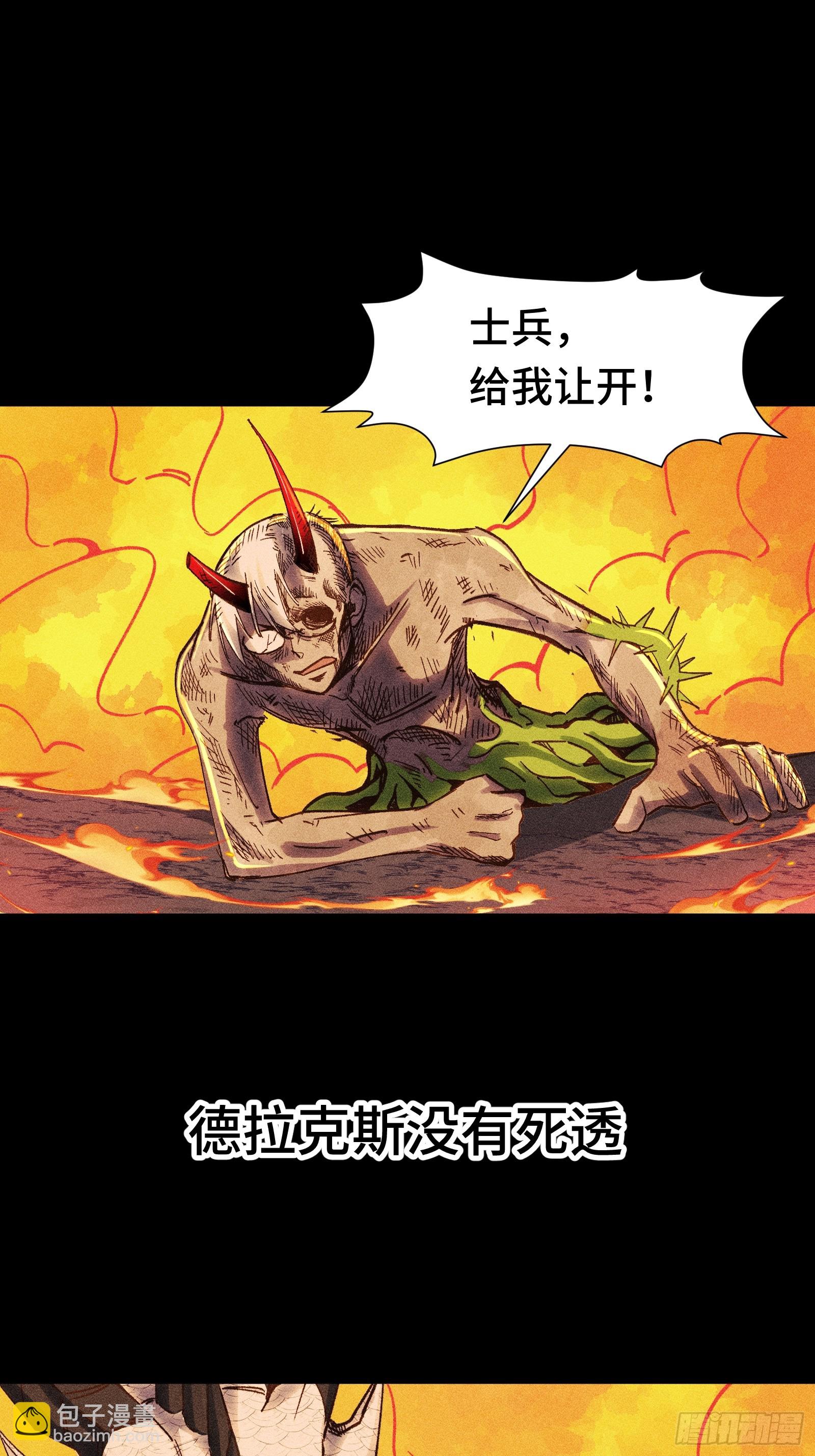033 F1的故事③(1/2)-第34话