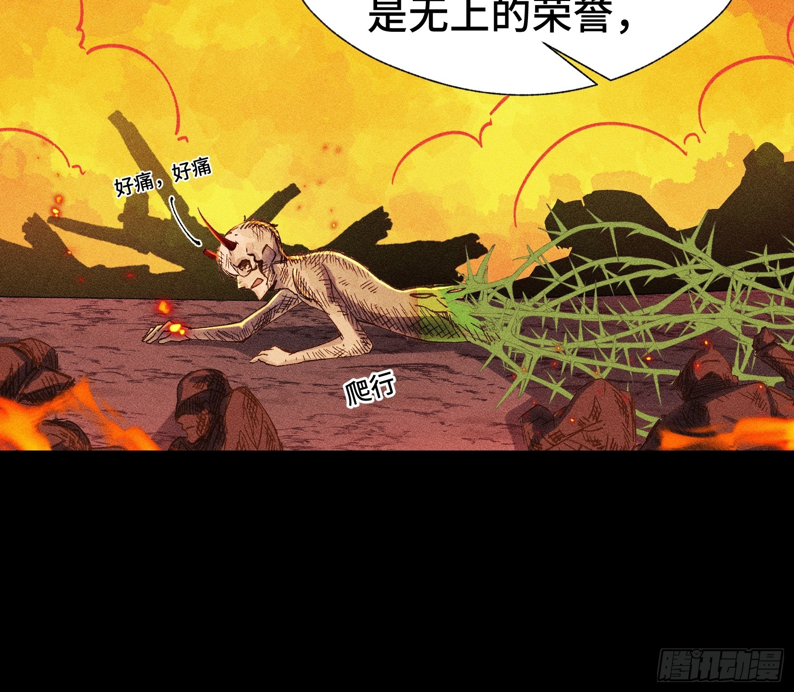 033 F1的故事③(1/2)-第34话
