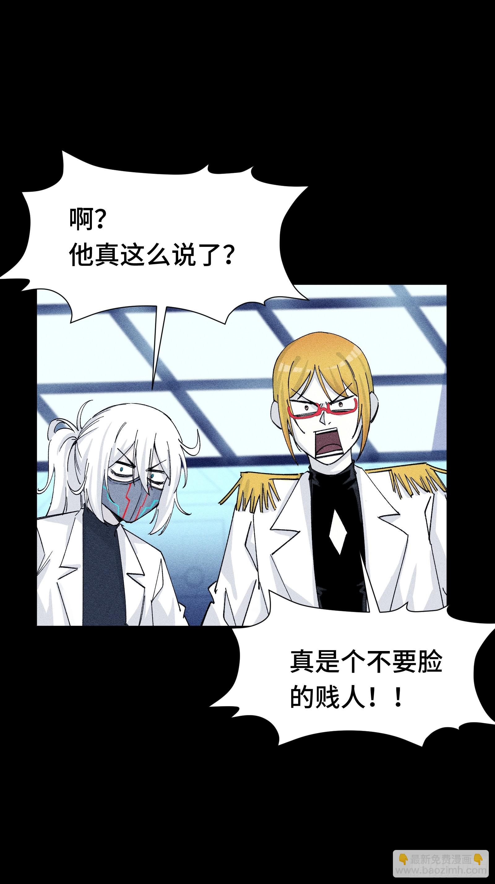 033 F1的故事③(1/2)-第34话