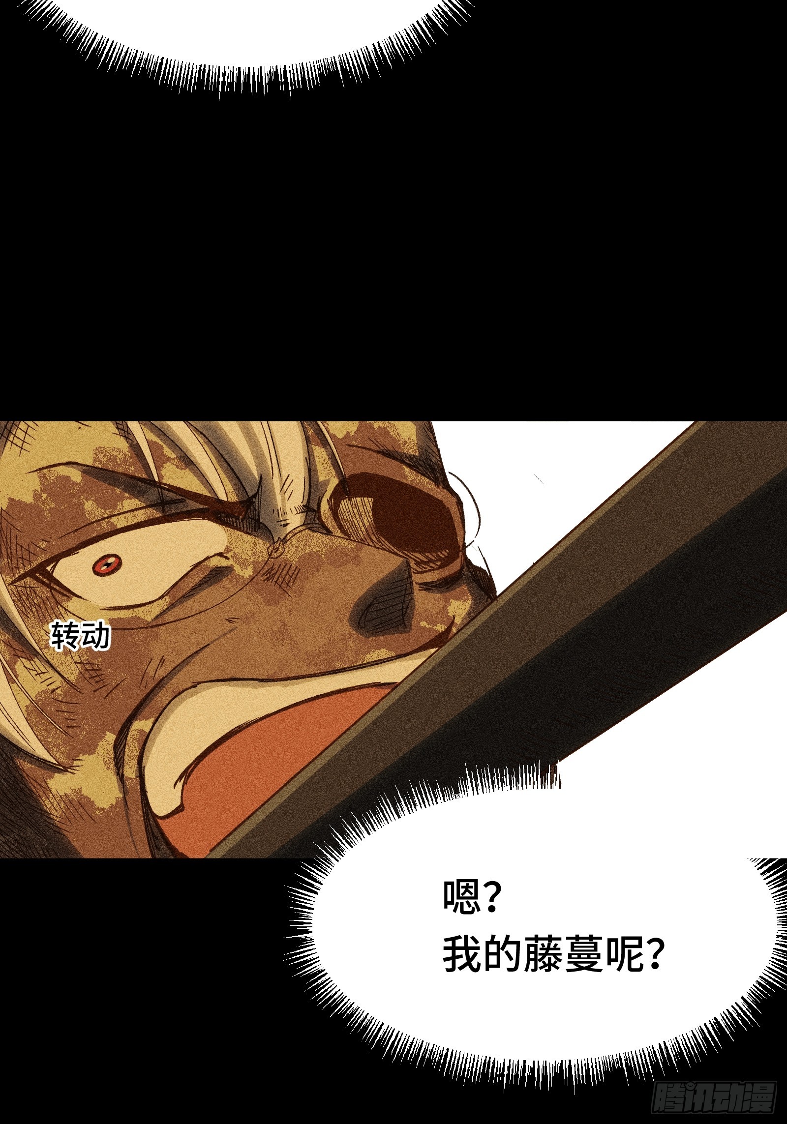 033 F1的故事③(1/2)-第34话