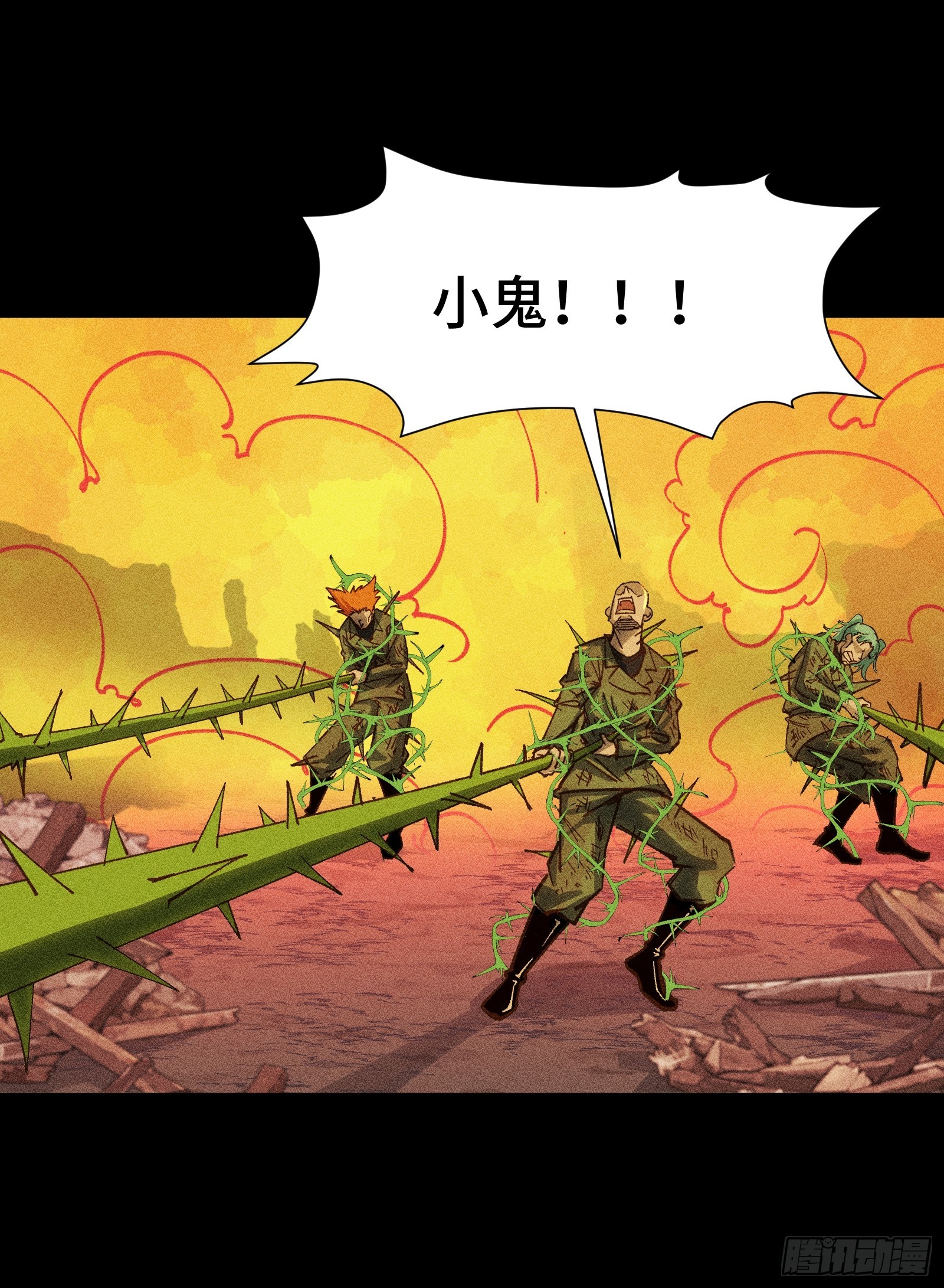 033 F1的故事③(1/2)-第34话