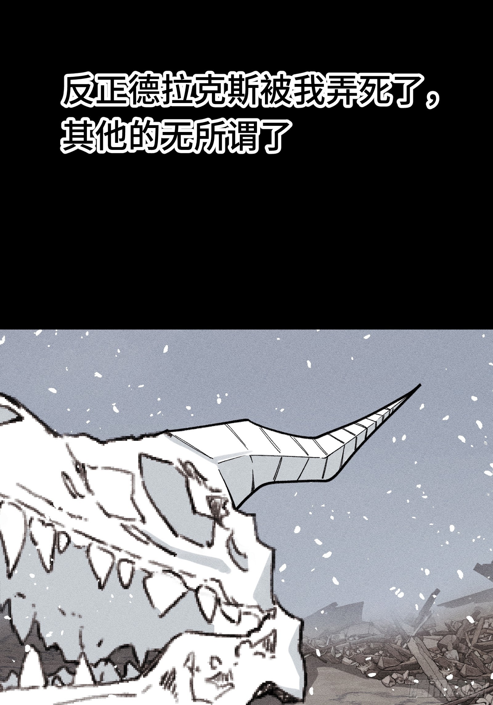 033 F1的故事③(1/2)-第34话