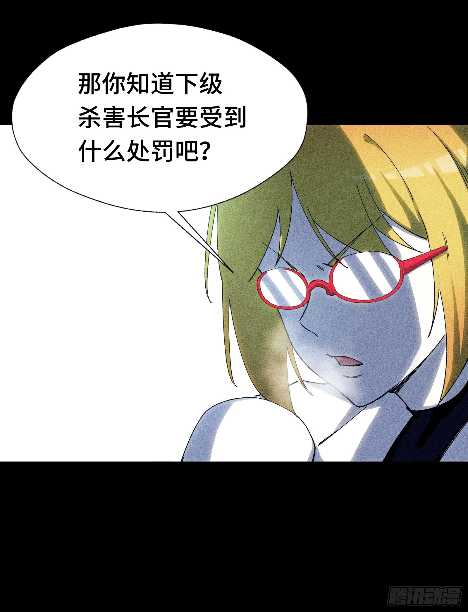 033 F1的故事③(1/2)-第34话