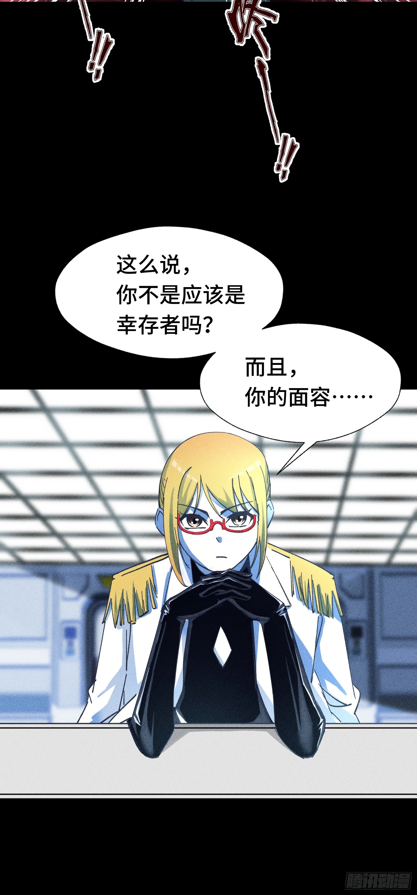 033 F1的故事③(1/2)-第34话