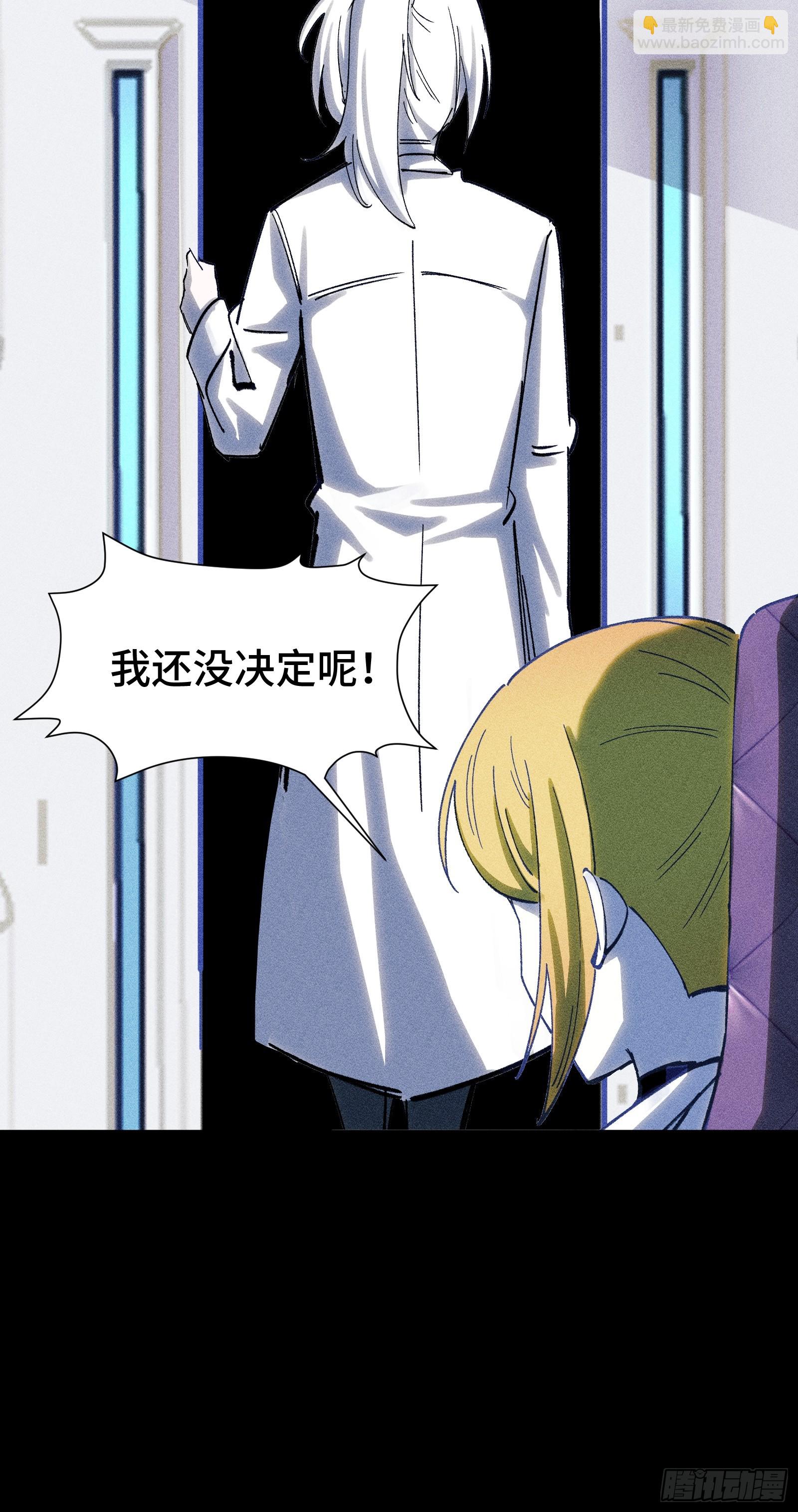 033 F1的故事③(1/2)-第34话