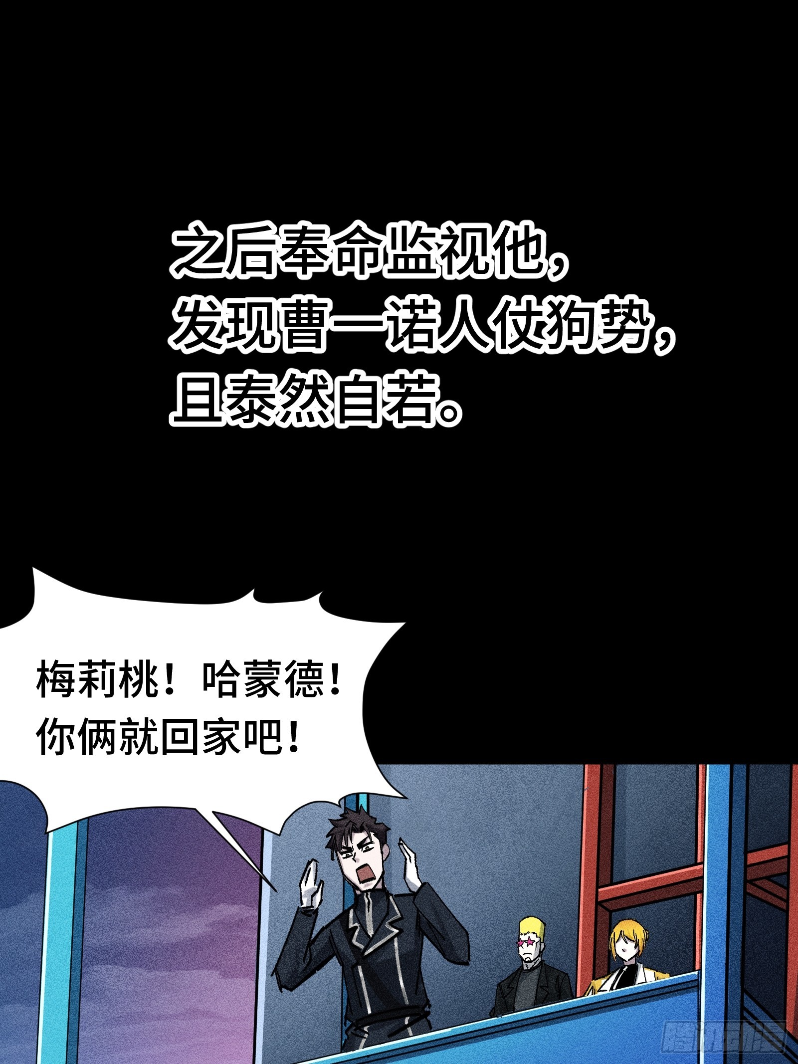 033 F1的故事③(1/2)-第34话