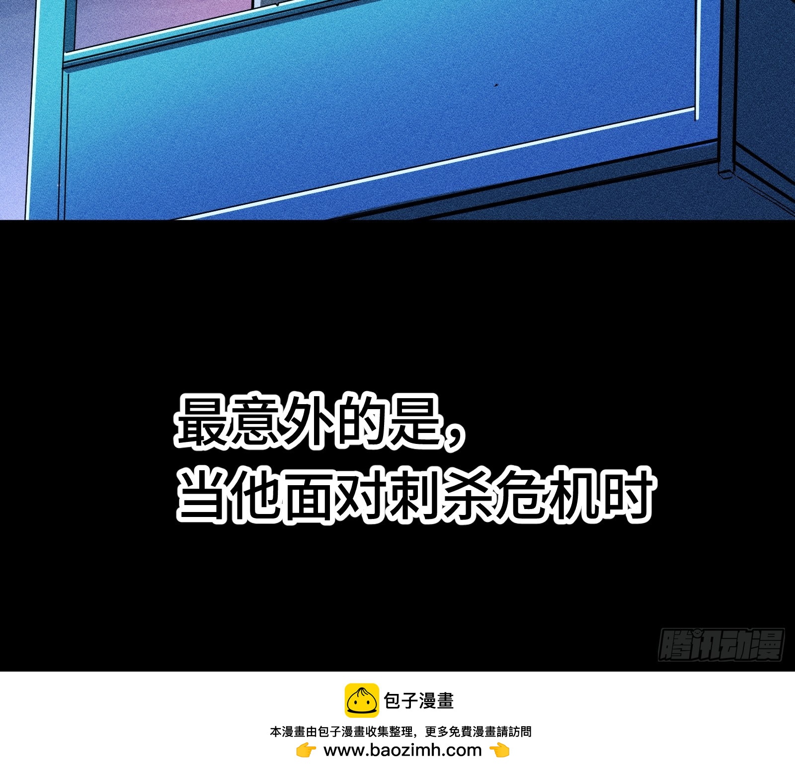 033 F1的故事③(1/2)-第34话