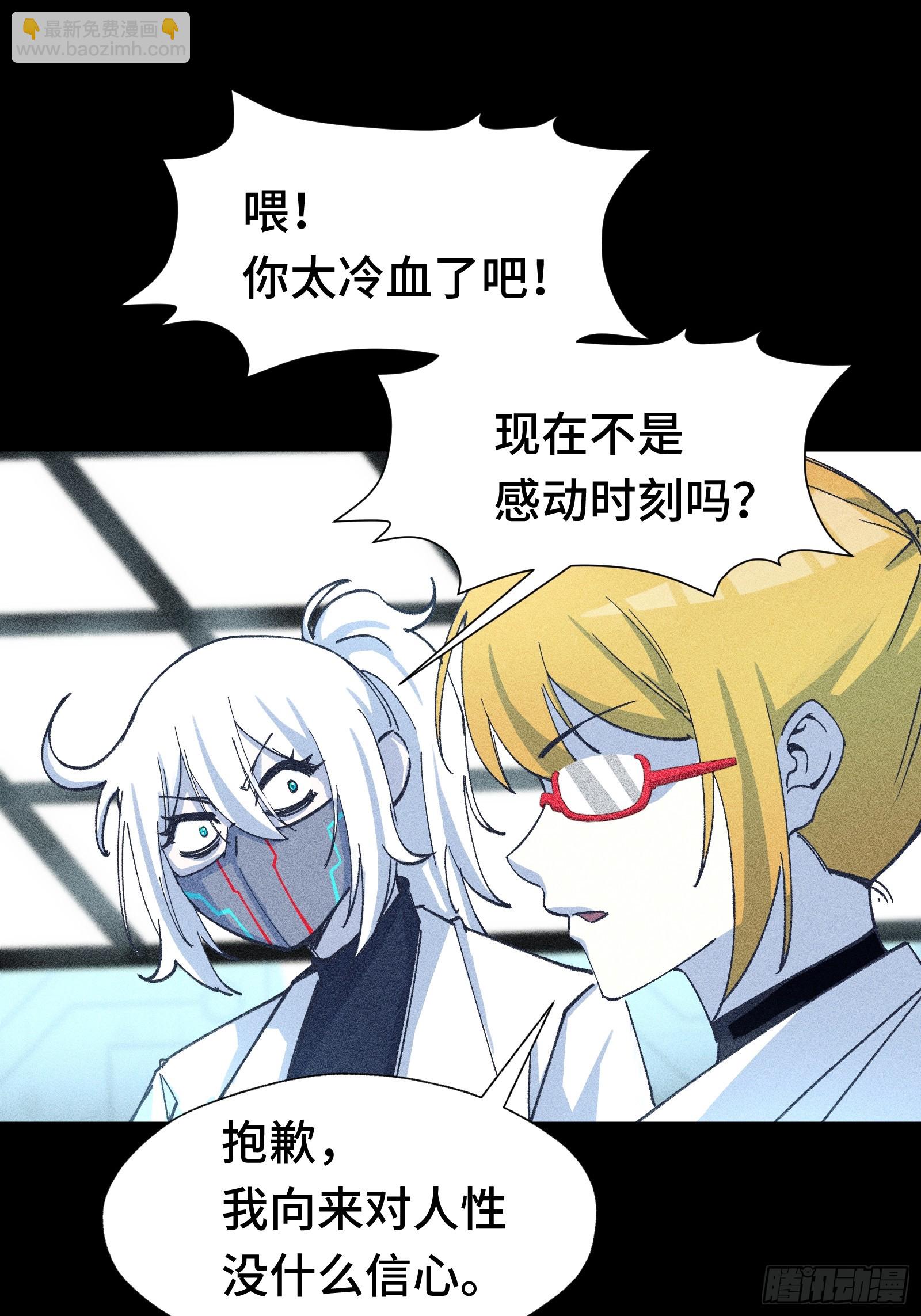 033 F1的故事③(1/2)-第34话