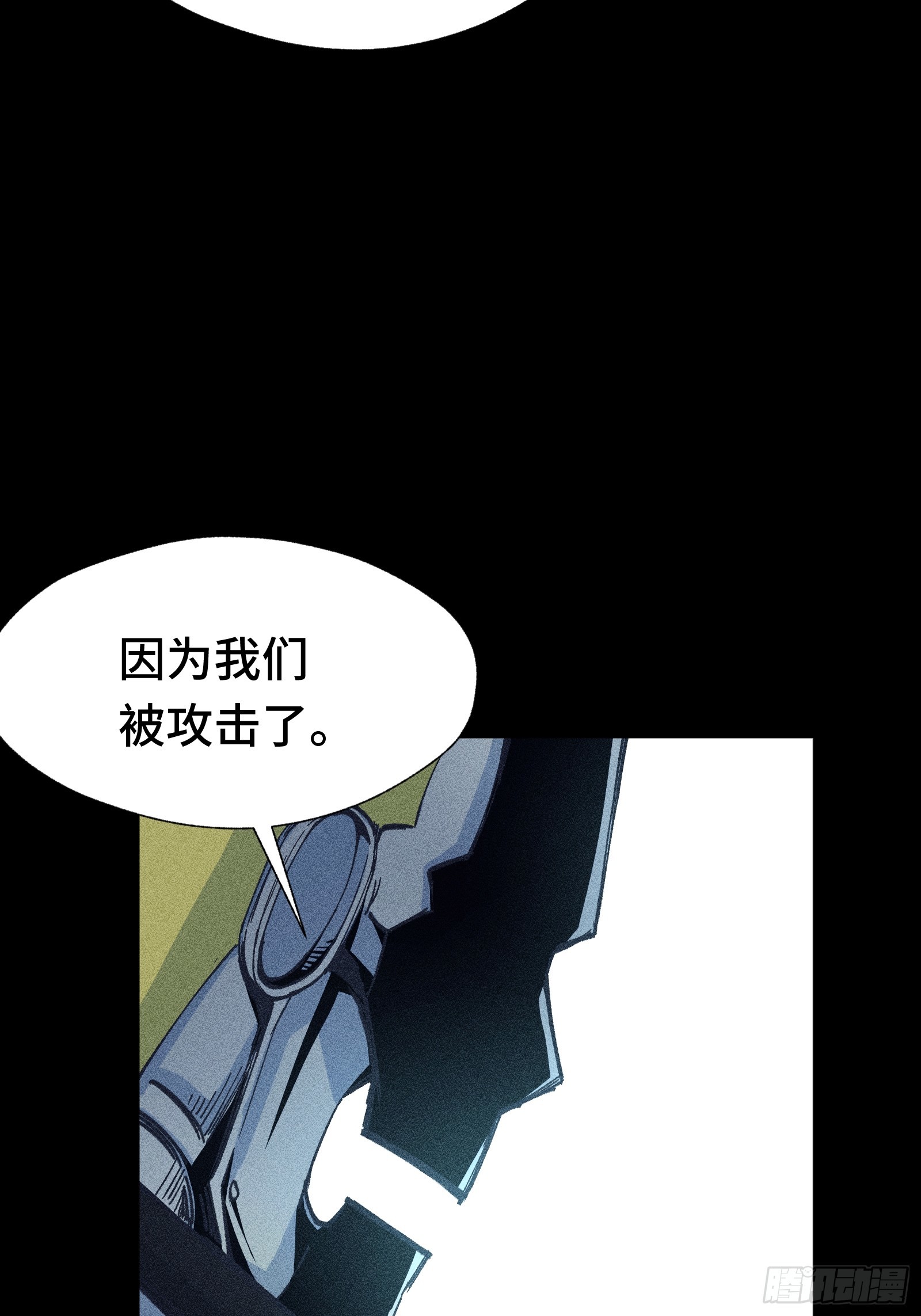 033 F1的故事③(1/2)-第34话