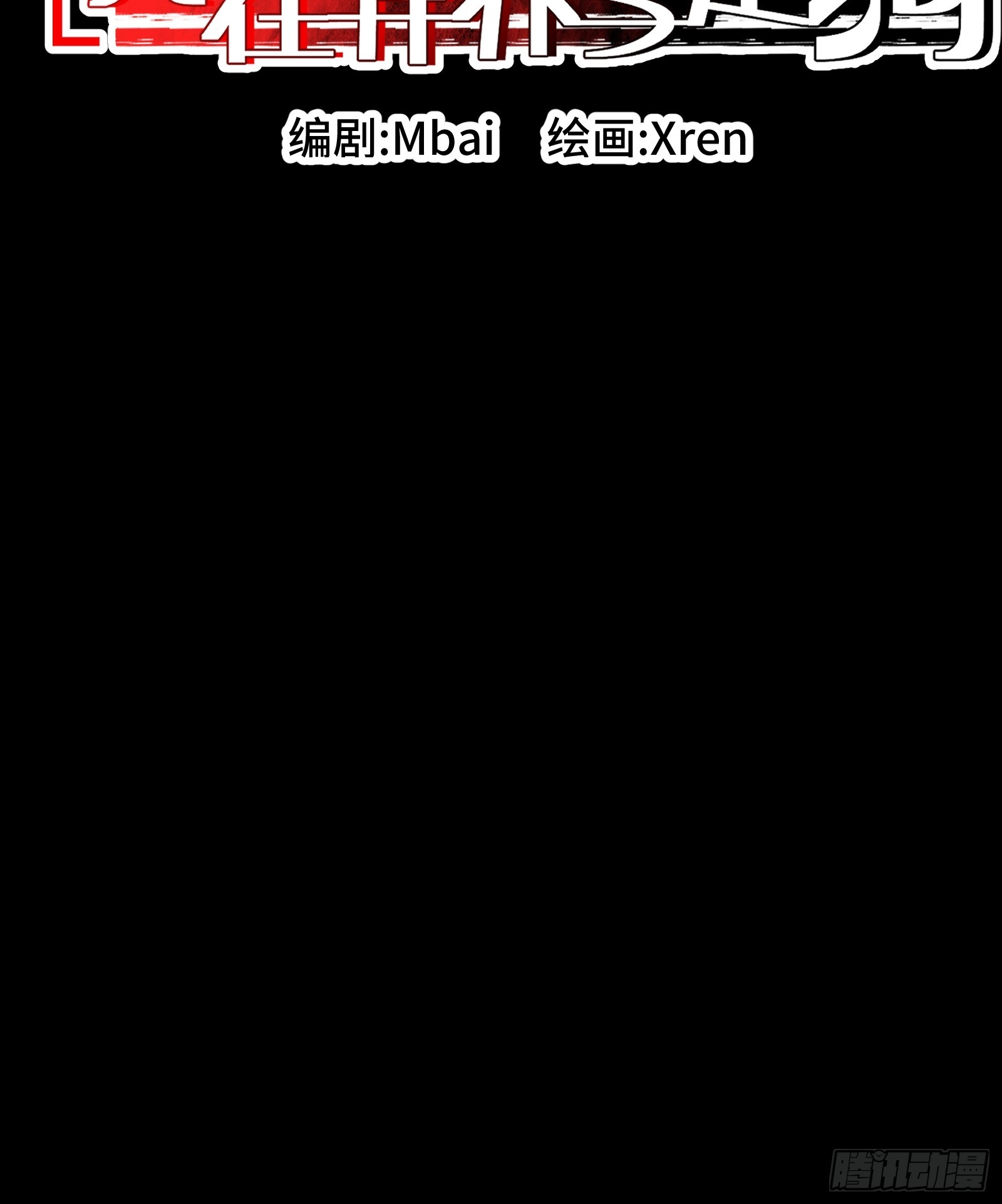 033 F1的故事③(1/2)-第34话