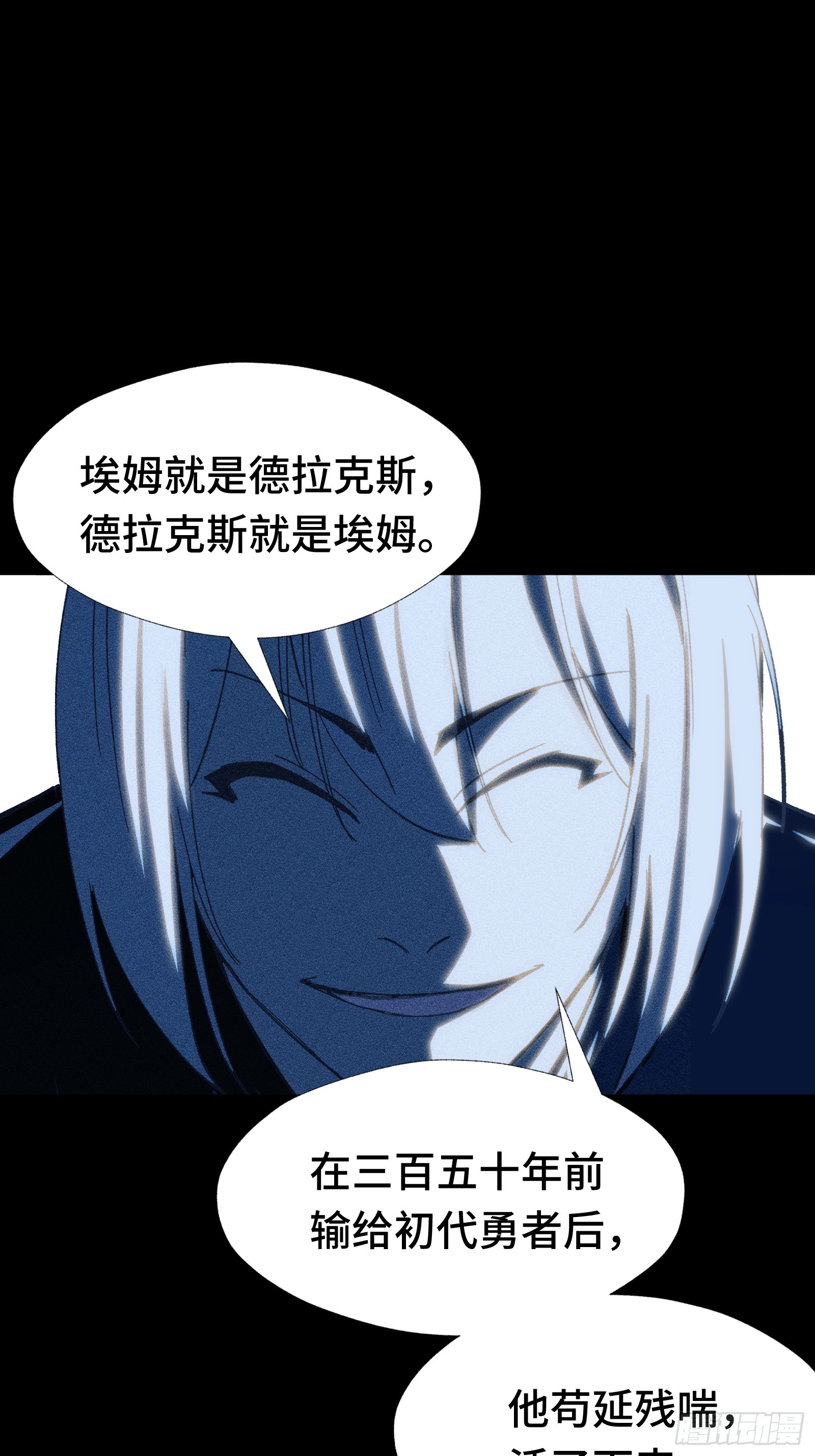 035 不愧是文职王铸骑士(1/2)-第36话