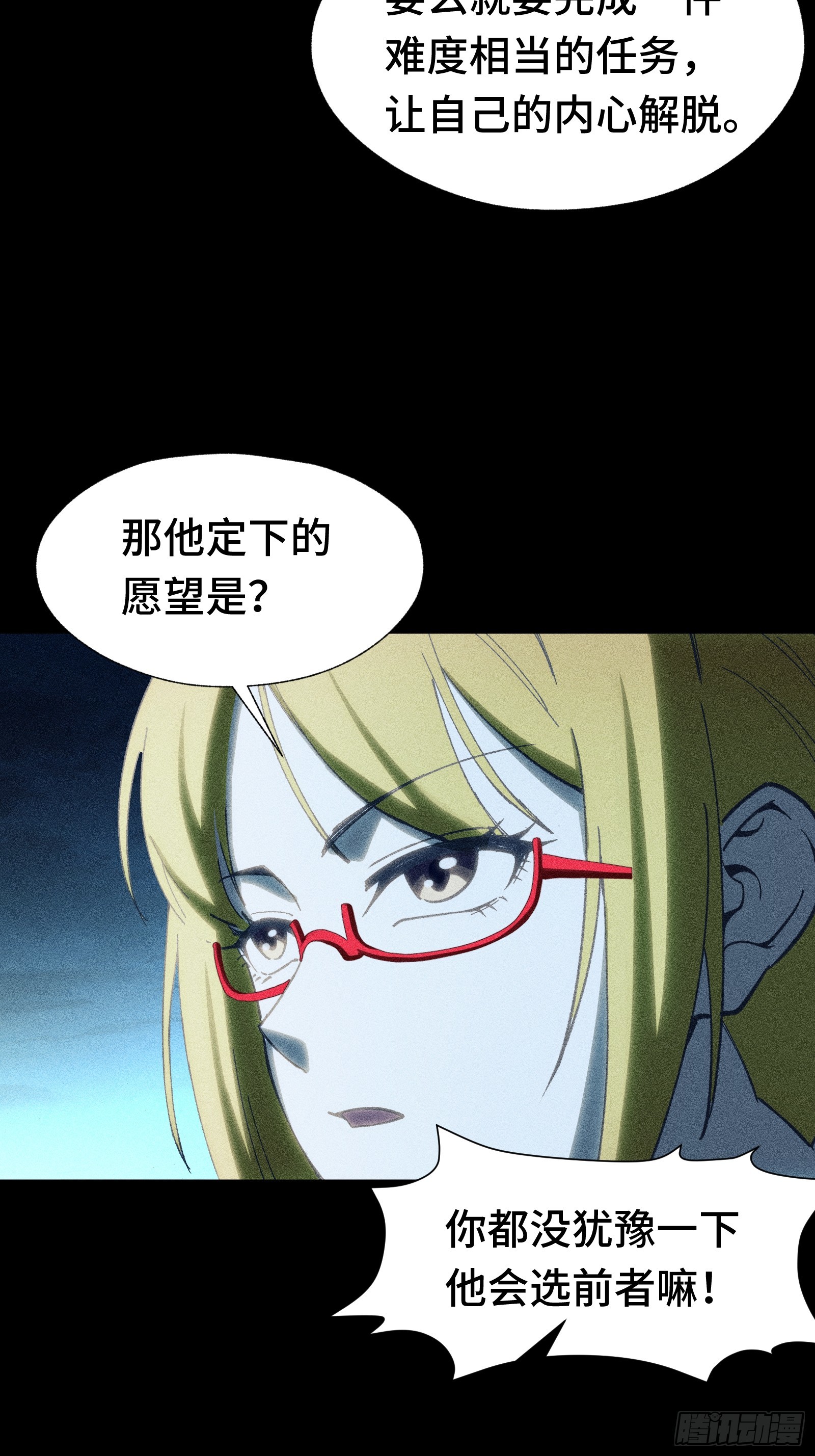 035 不愧是文职王铸骑士(1/2)-第36话