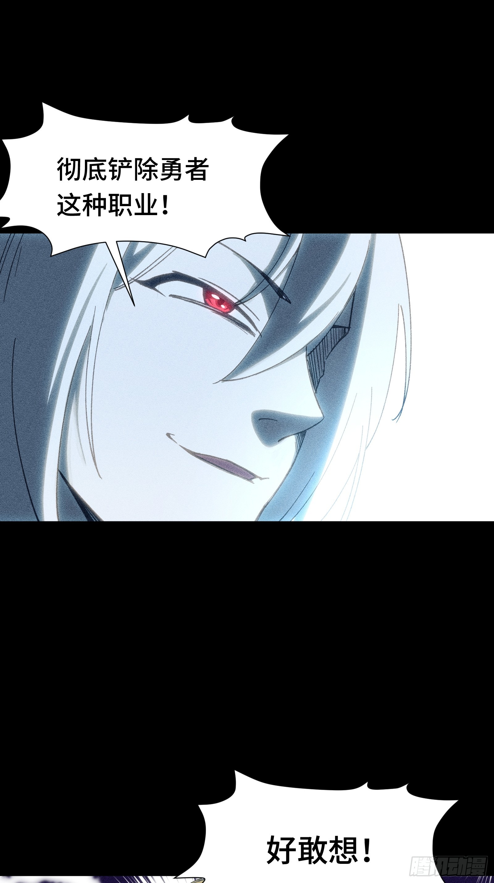 035 不愧是文职王铸骑士(1/2)-第36话