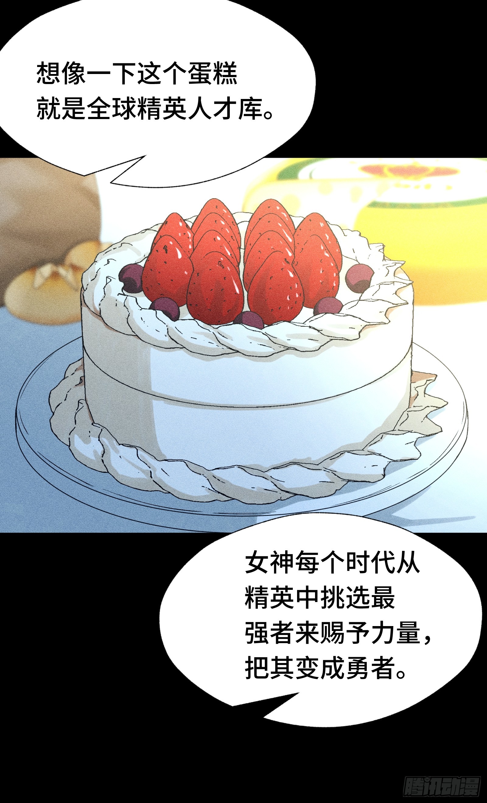 035 不愧是文职王铸骑士(1/2)-第36话