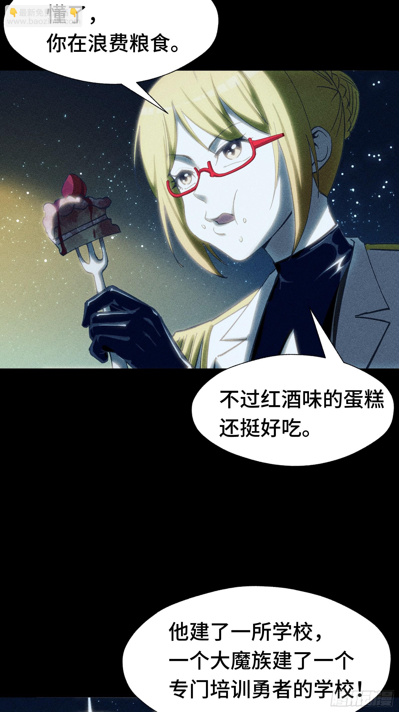035 不愧是文职王铸骑士(1/2)-第36话
