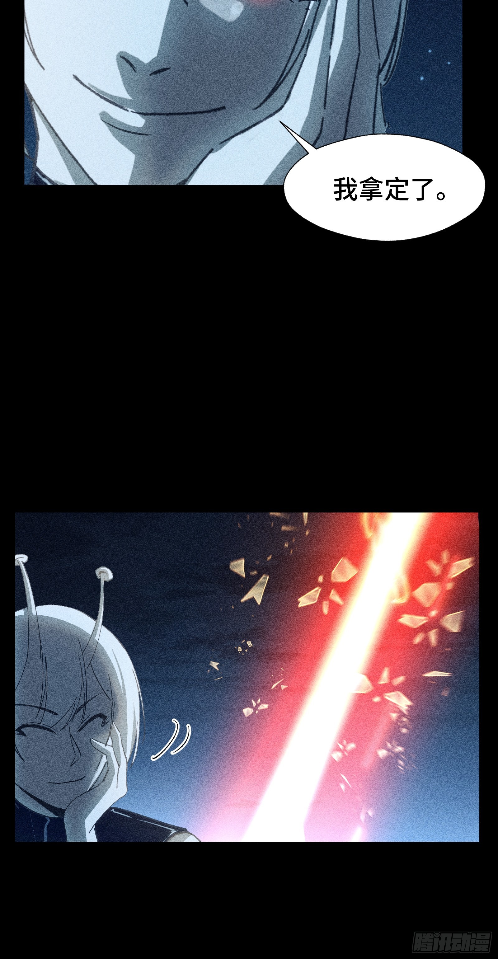 035 不愧是文职王铸骑士(1/2)-第36话