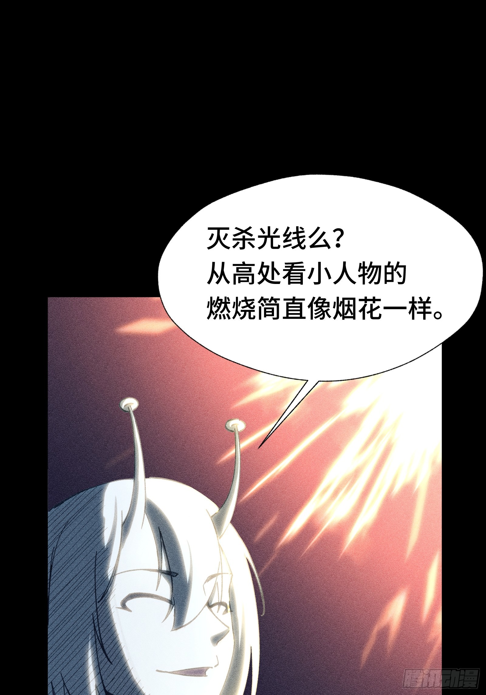 035 不愧是文职王铸骑士(1/2)-第36话