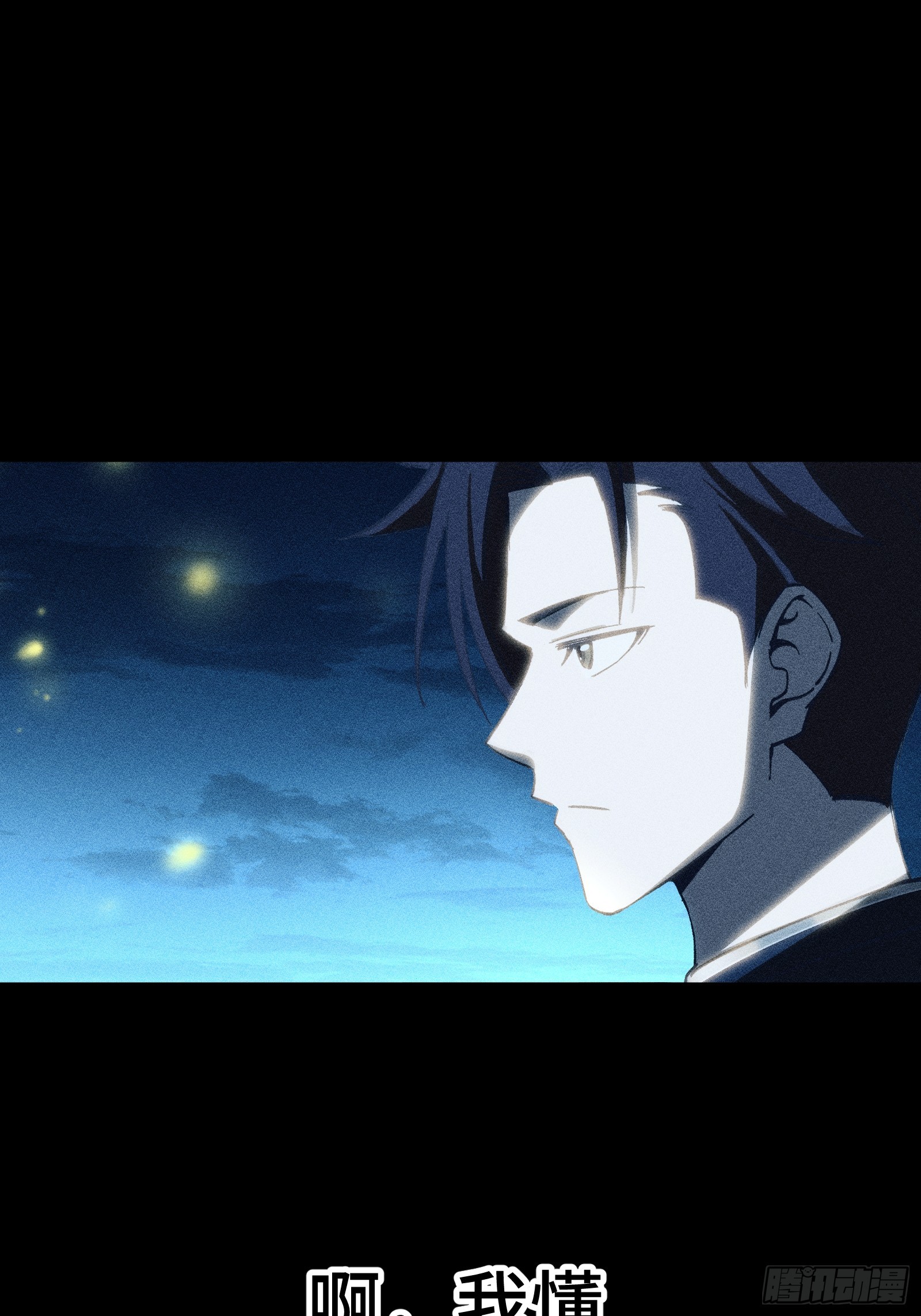 035 不愧是文职王铸骑士(1/2)-第36话