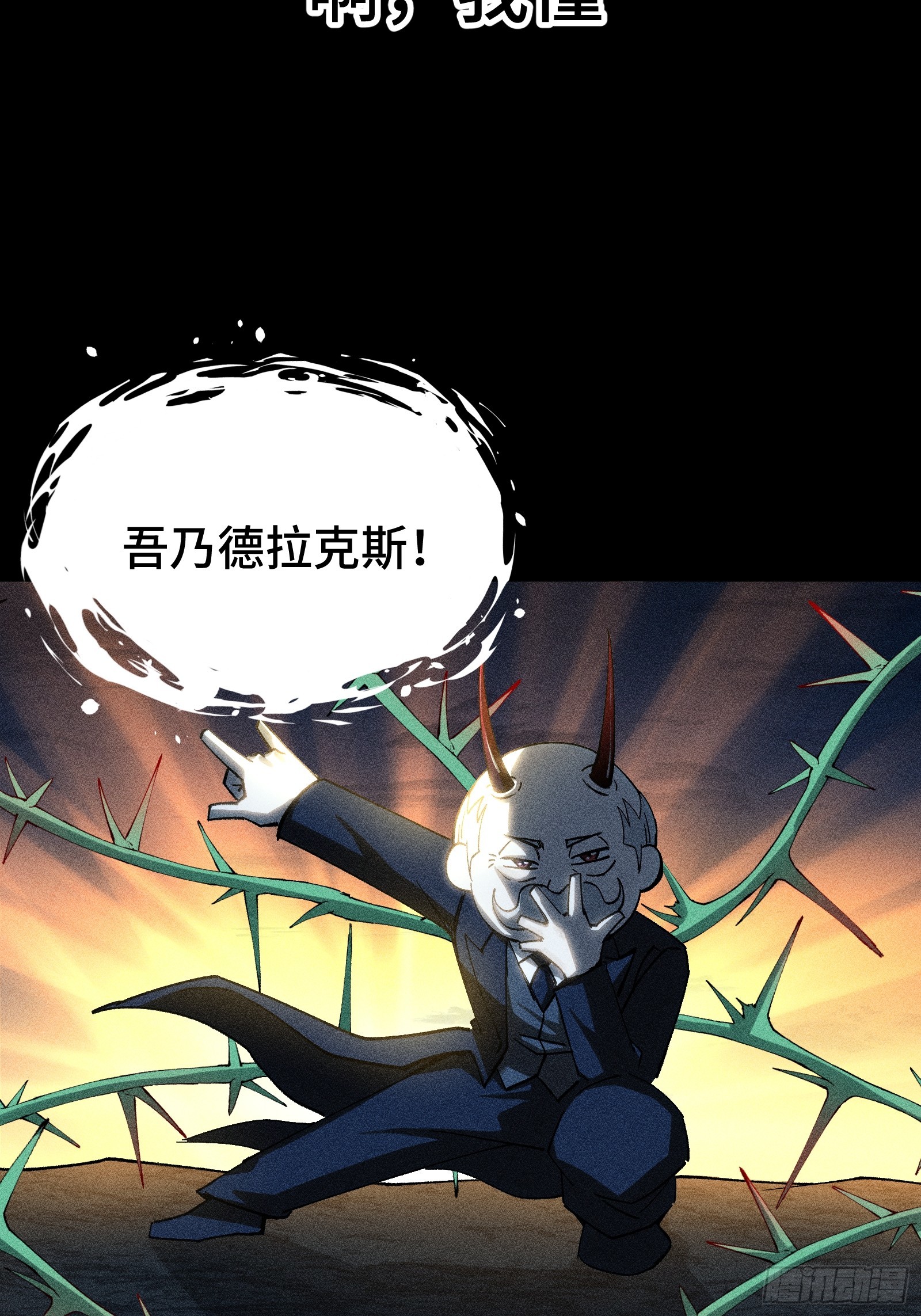 035 不愧是文职王铸骑士(1/2)-第36话