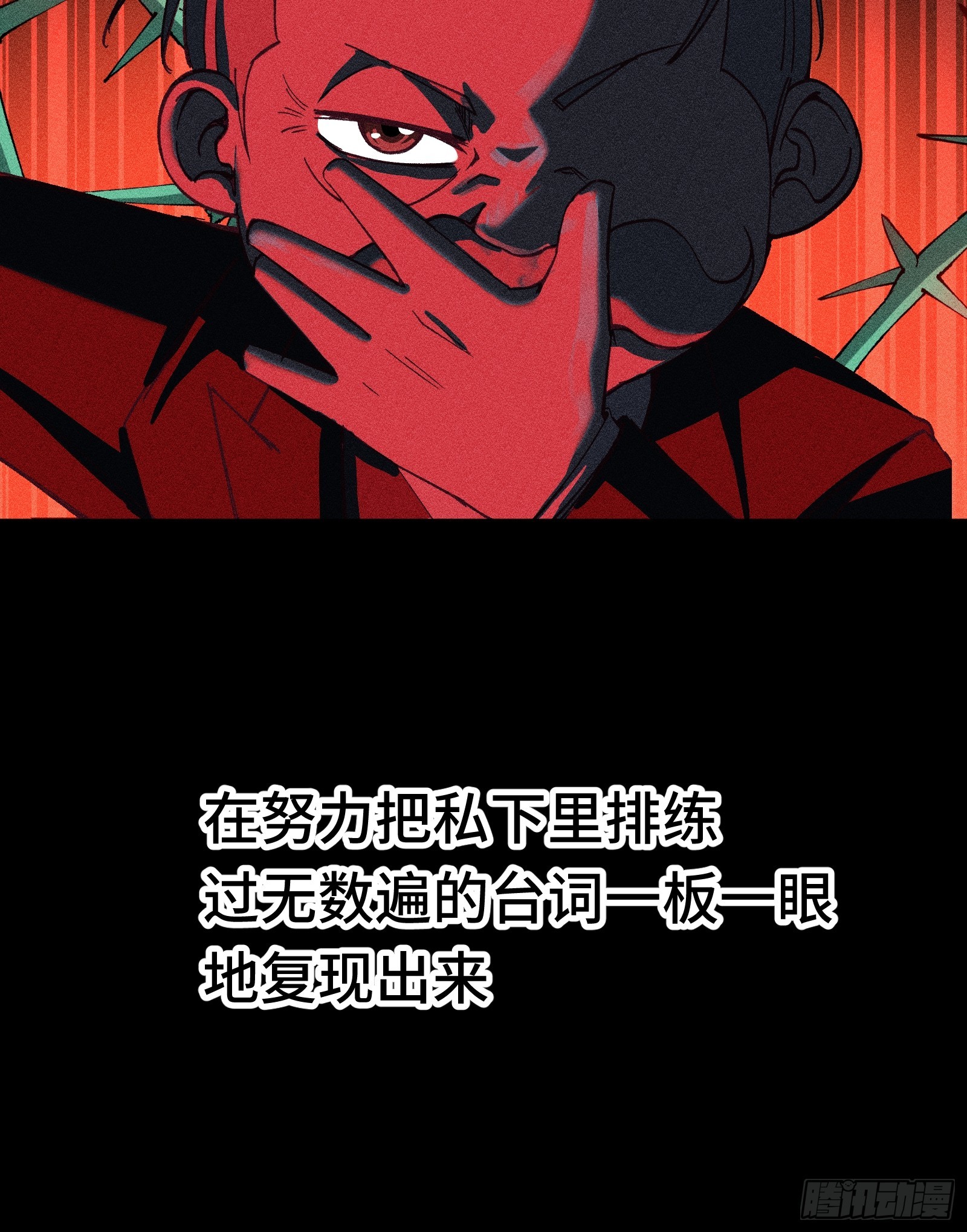 035 不愧是文职王铸骑士(1/2)-第36话