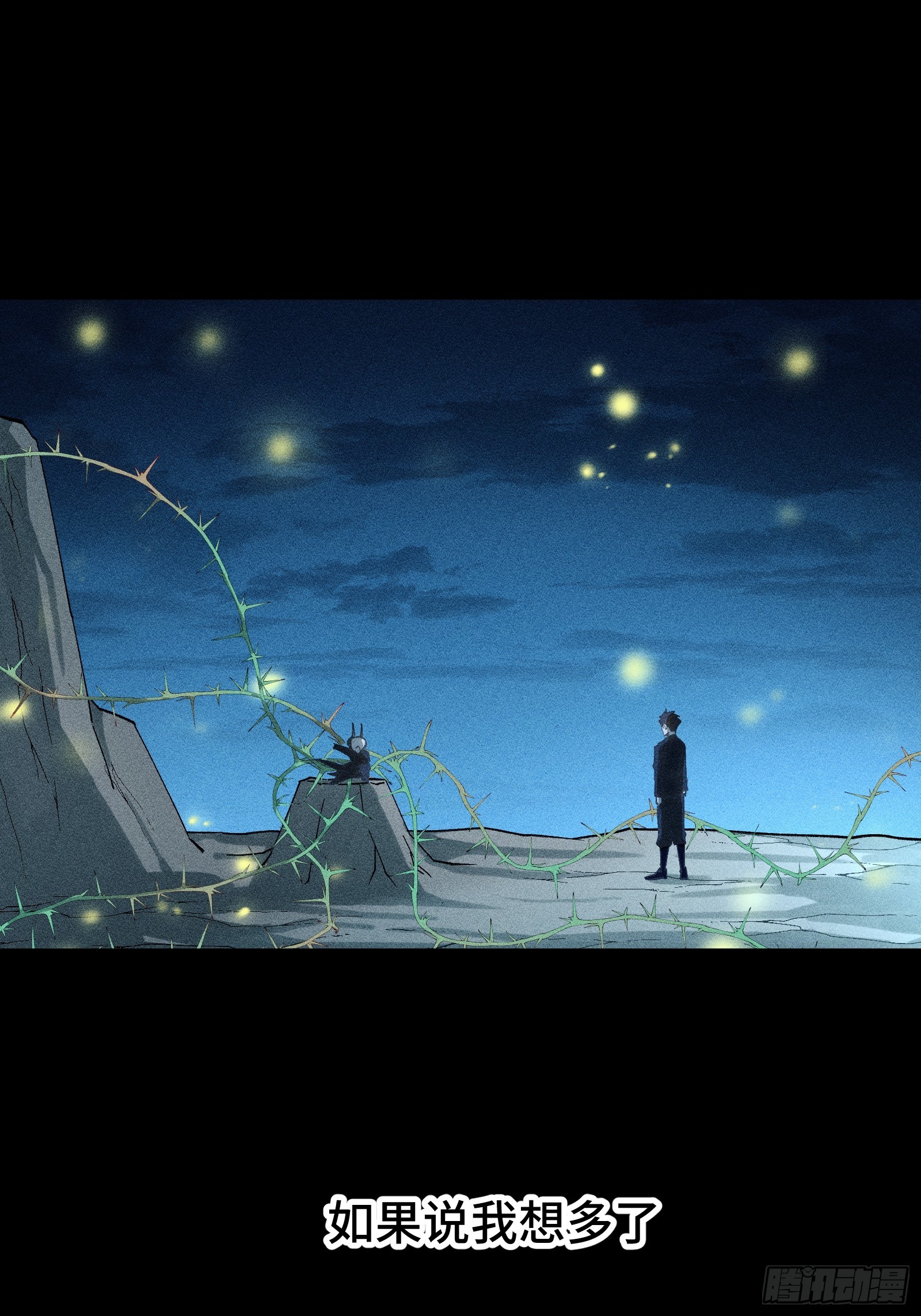 035 不愧是文职王铸骑士(1/2)-第36话