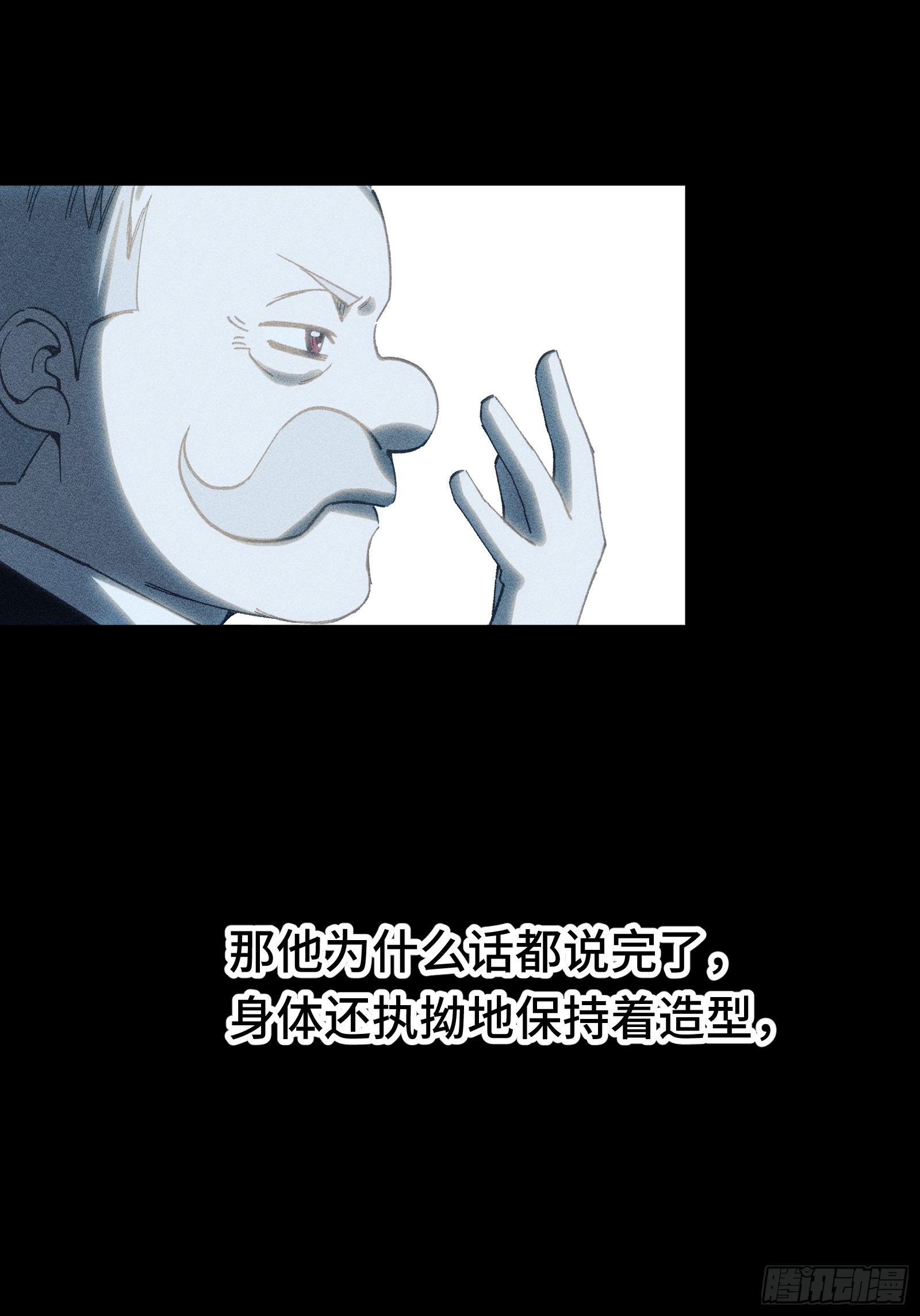 035 不愧是文职王铸骑士(1/2)-第36话