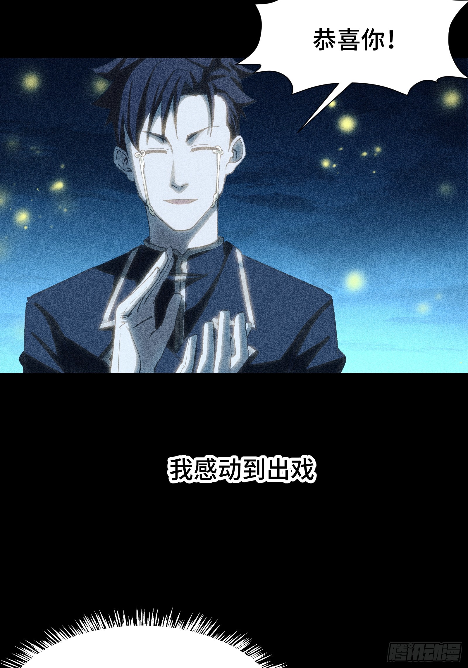 035 不愧是文职王铸骑士(1/2)-第36话