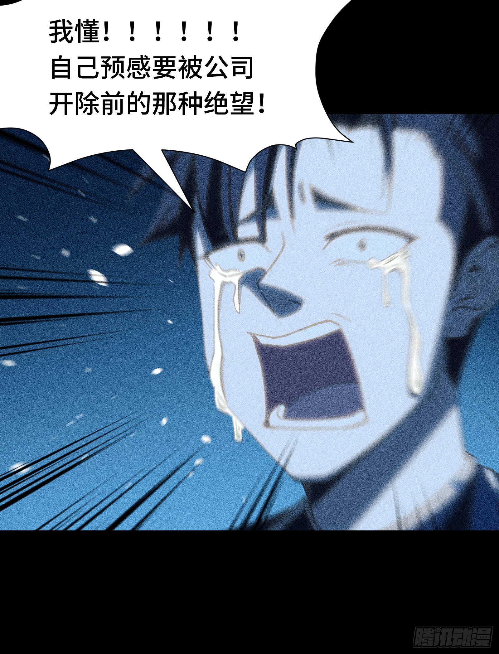 035 不愧是文职王铸骑士(1/2)-第36话