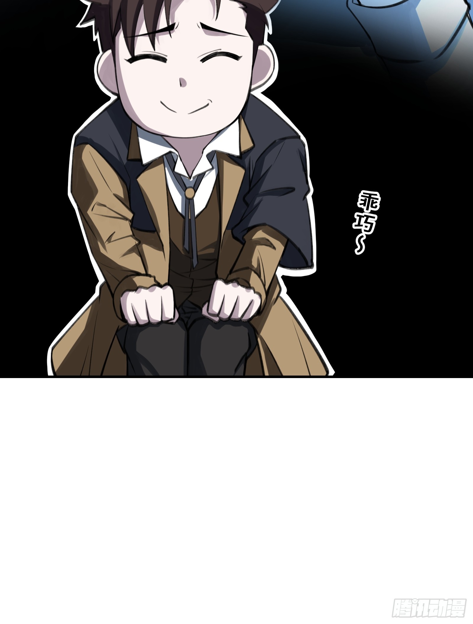 003 神应该既不算保护动物也不算人吧？(1/3)-第4话