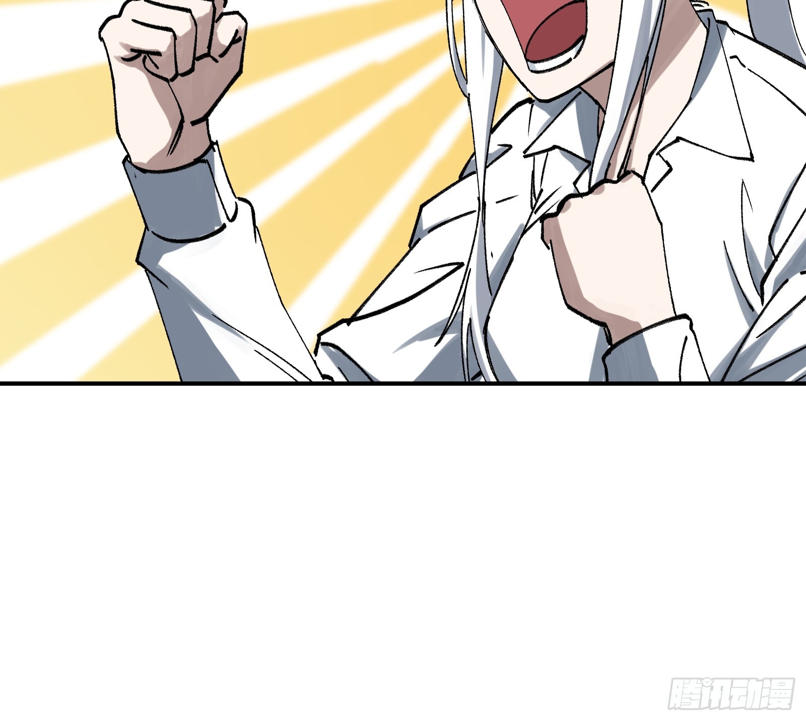 003 神应该既不算保护动物也不算人吧？(1/3)-第4话