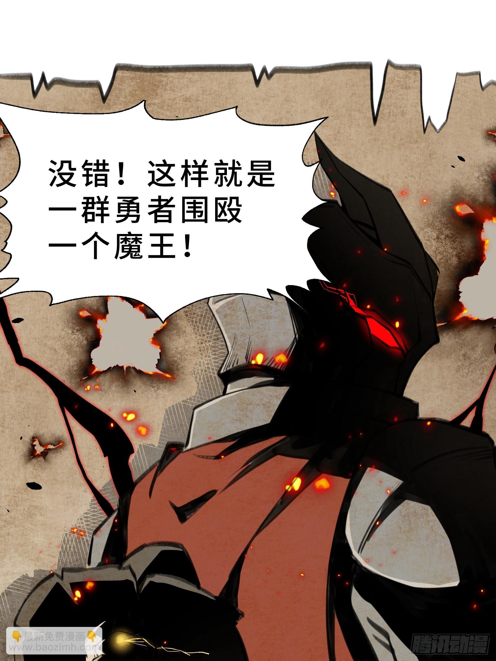 003 神应该既不算保护动物也不算人吧？(1/3)-第4话