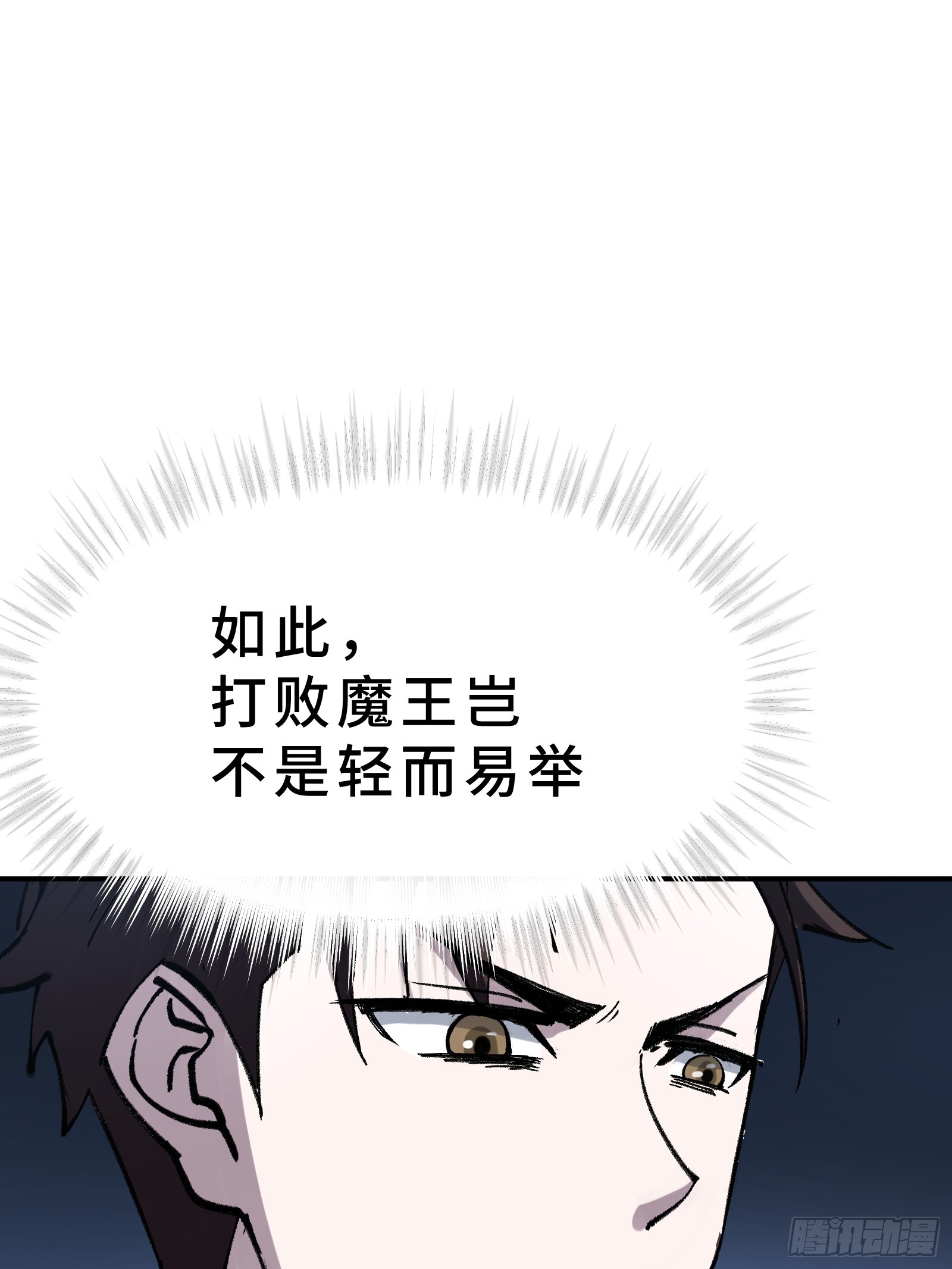 003 神应该既不算保护动物也不算人吧？(1/3)-第4话
