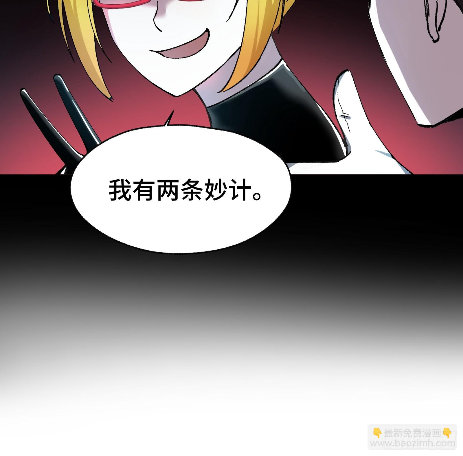 005 我的特效在你们之上-第6话