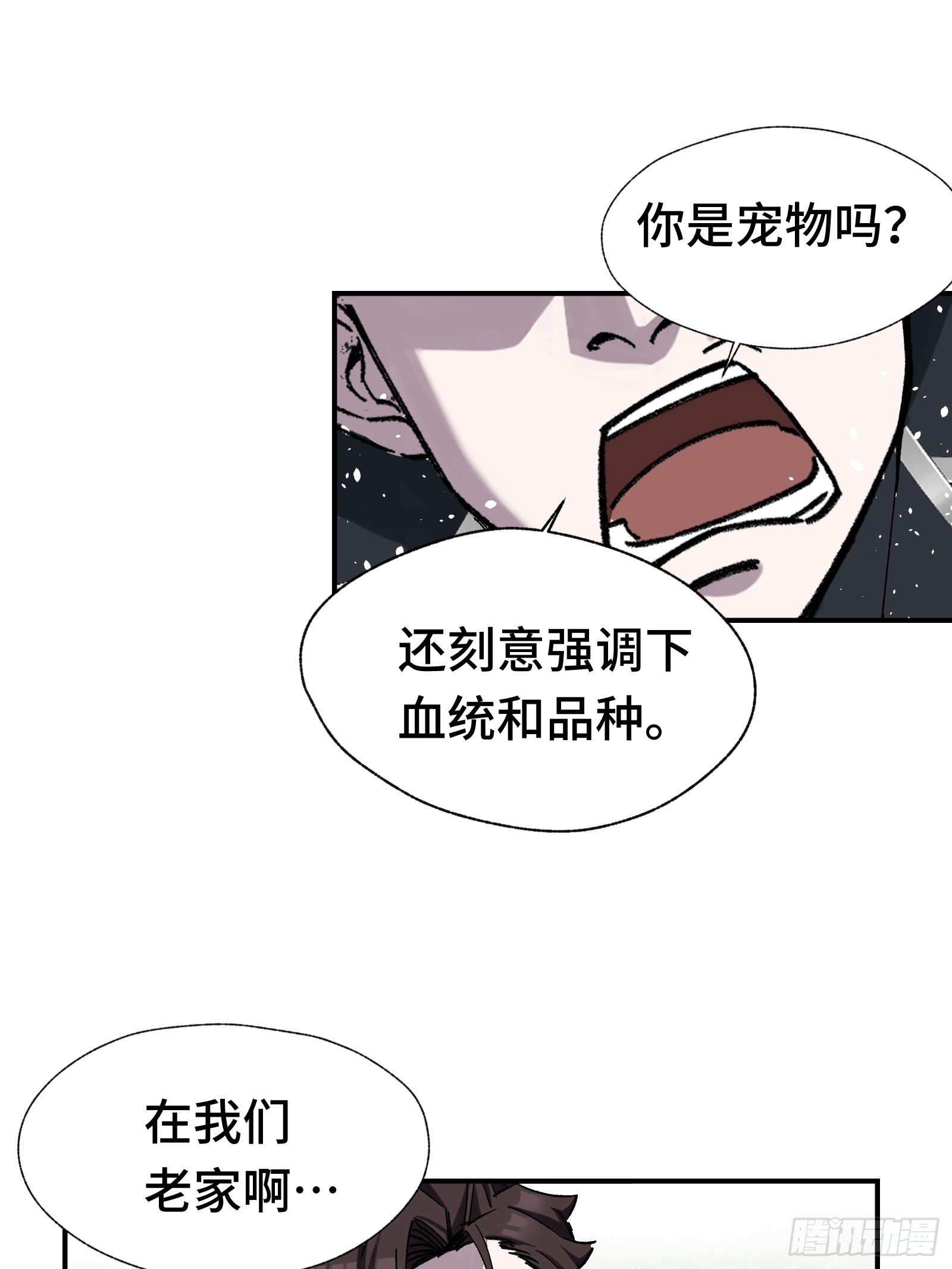 005 我的特效在你们之上-第6话