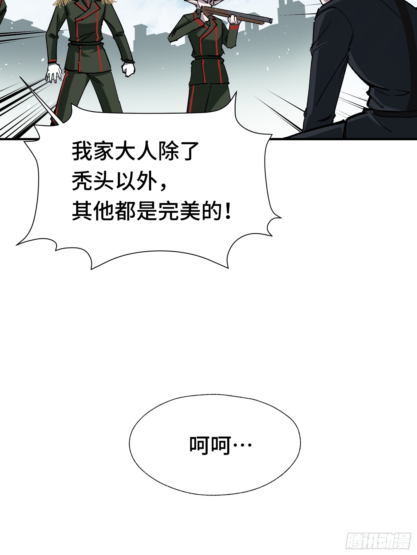 005 我的特效在你们之上-第6话