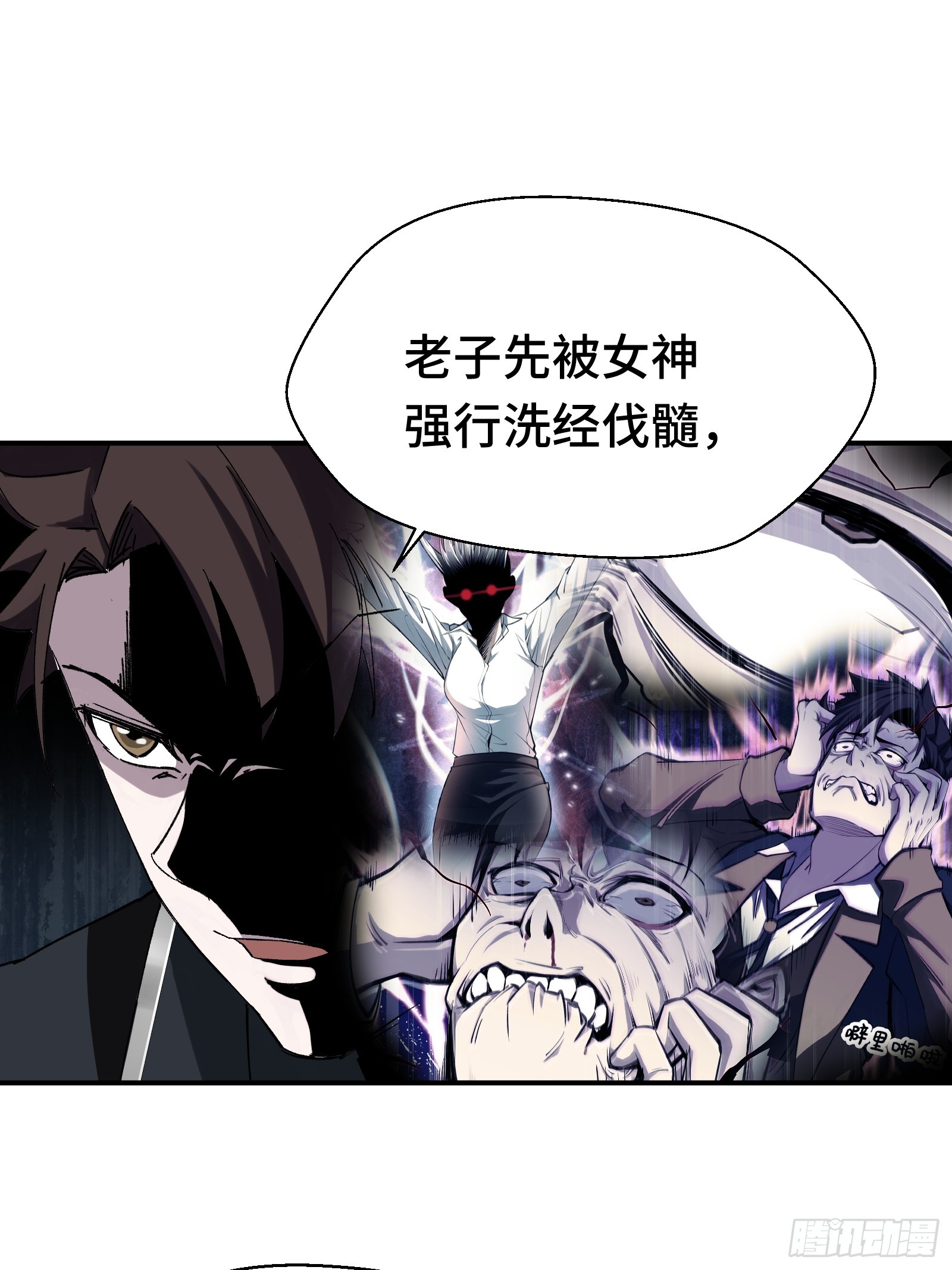 005 我的特效在你们之上-第6话