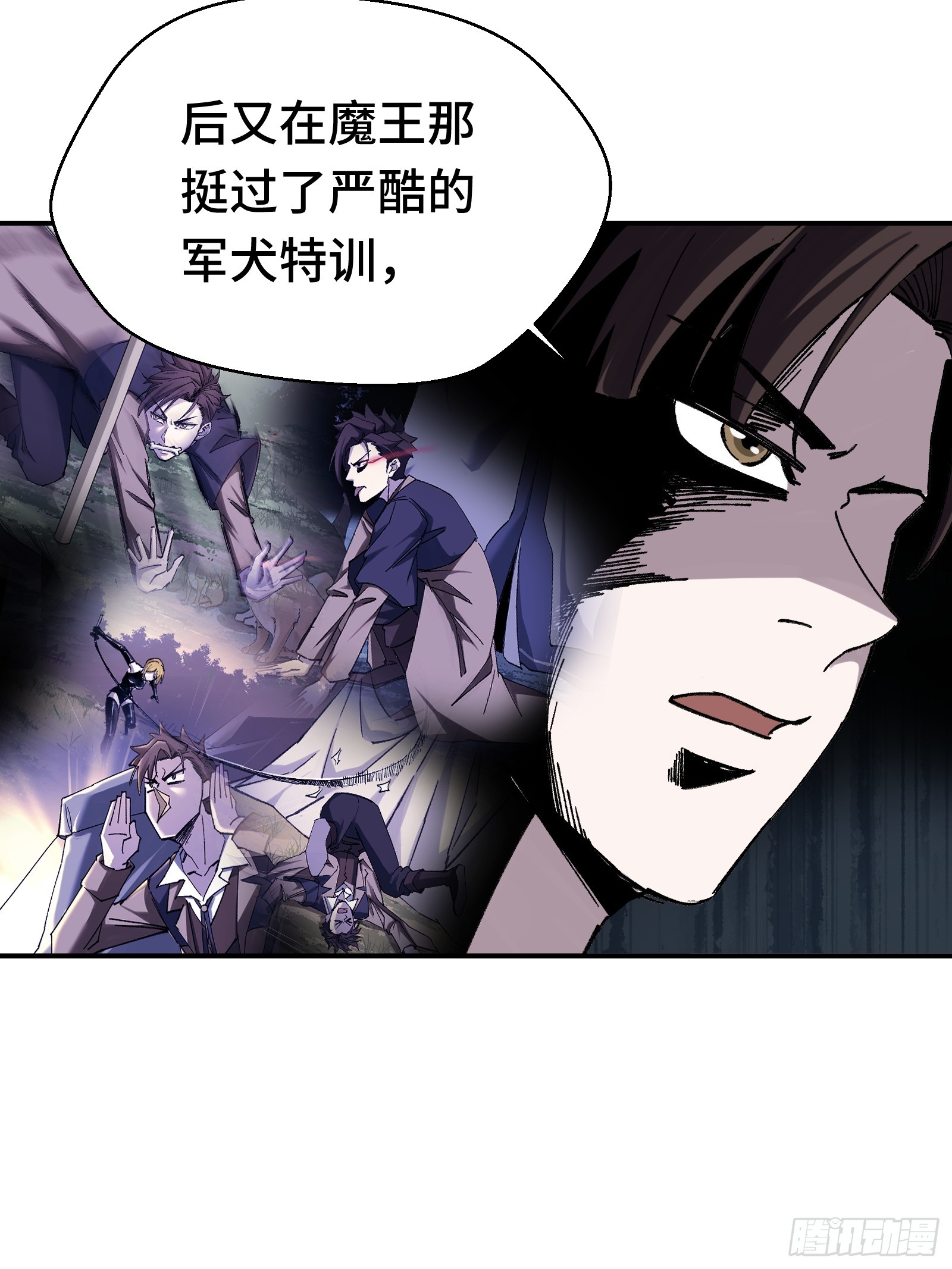 005 我的特效在你们之上-第6话