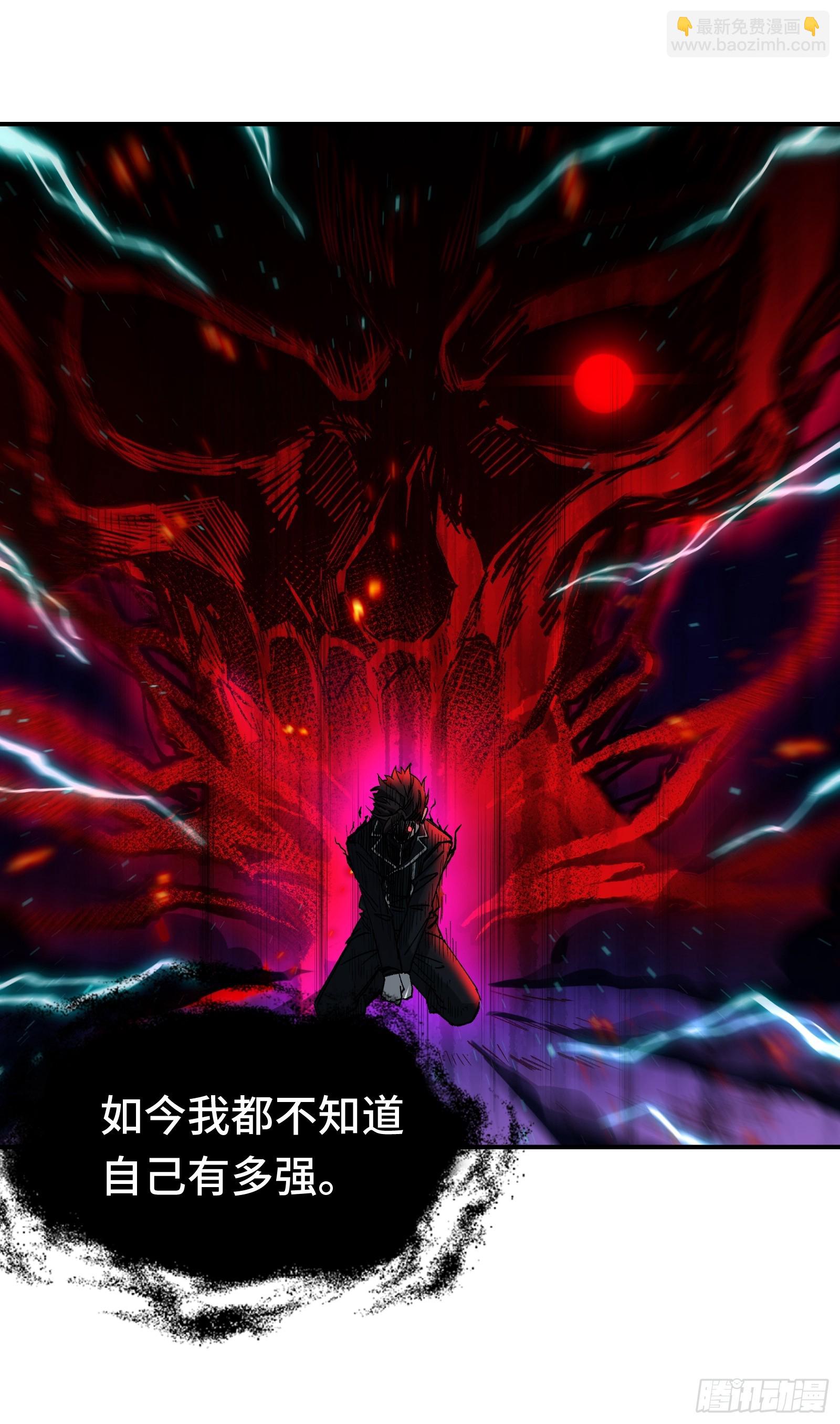 005 我的特效在你们之上-第6话