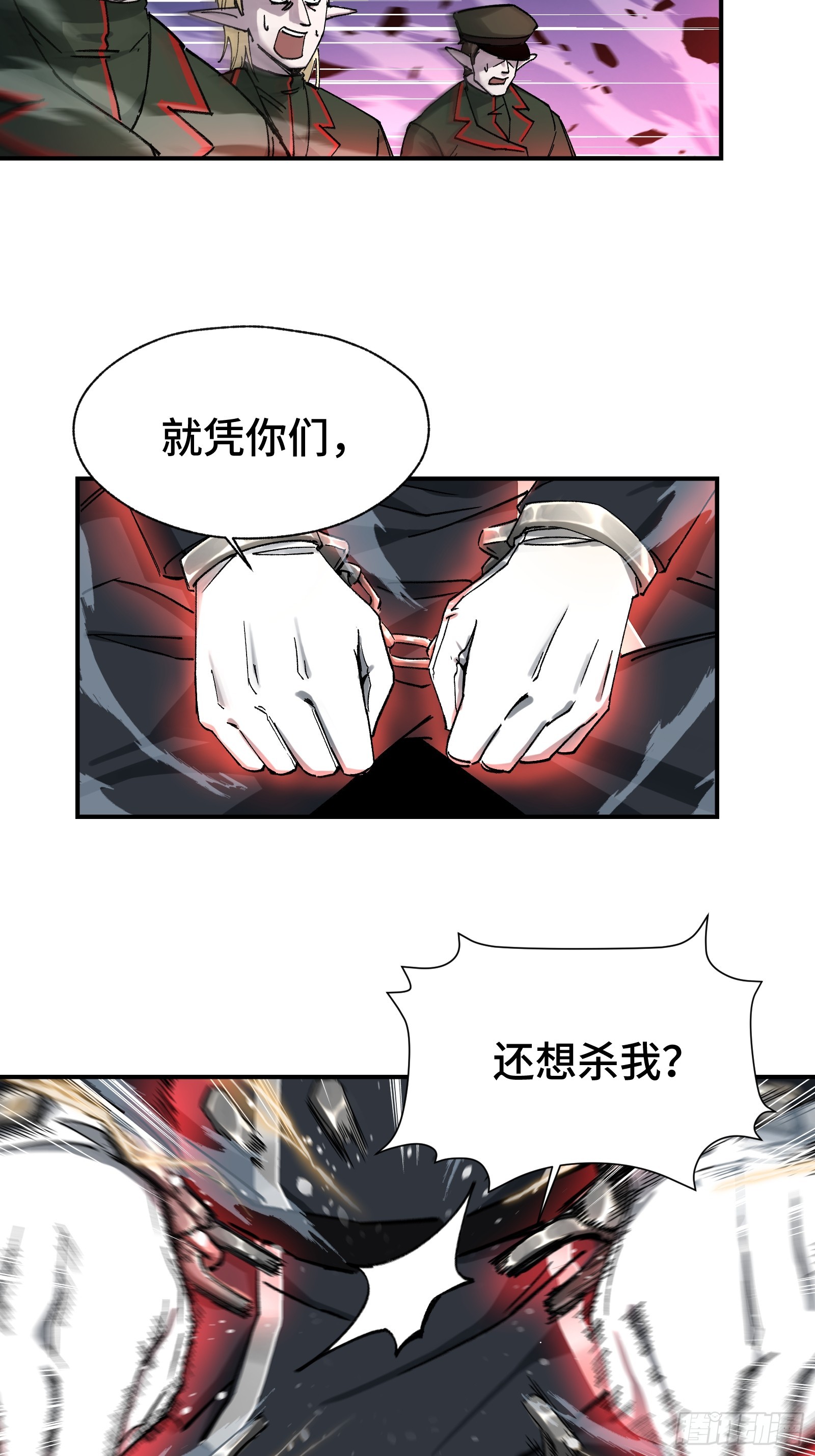 005 我的特效在你们之上-第6话