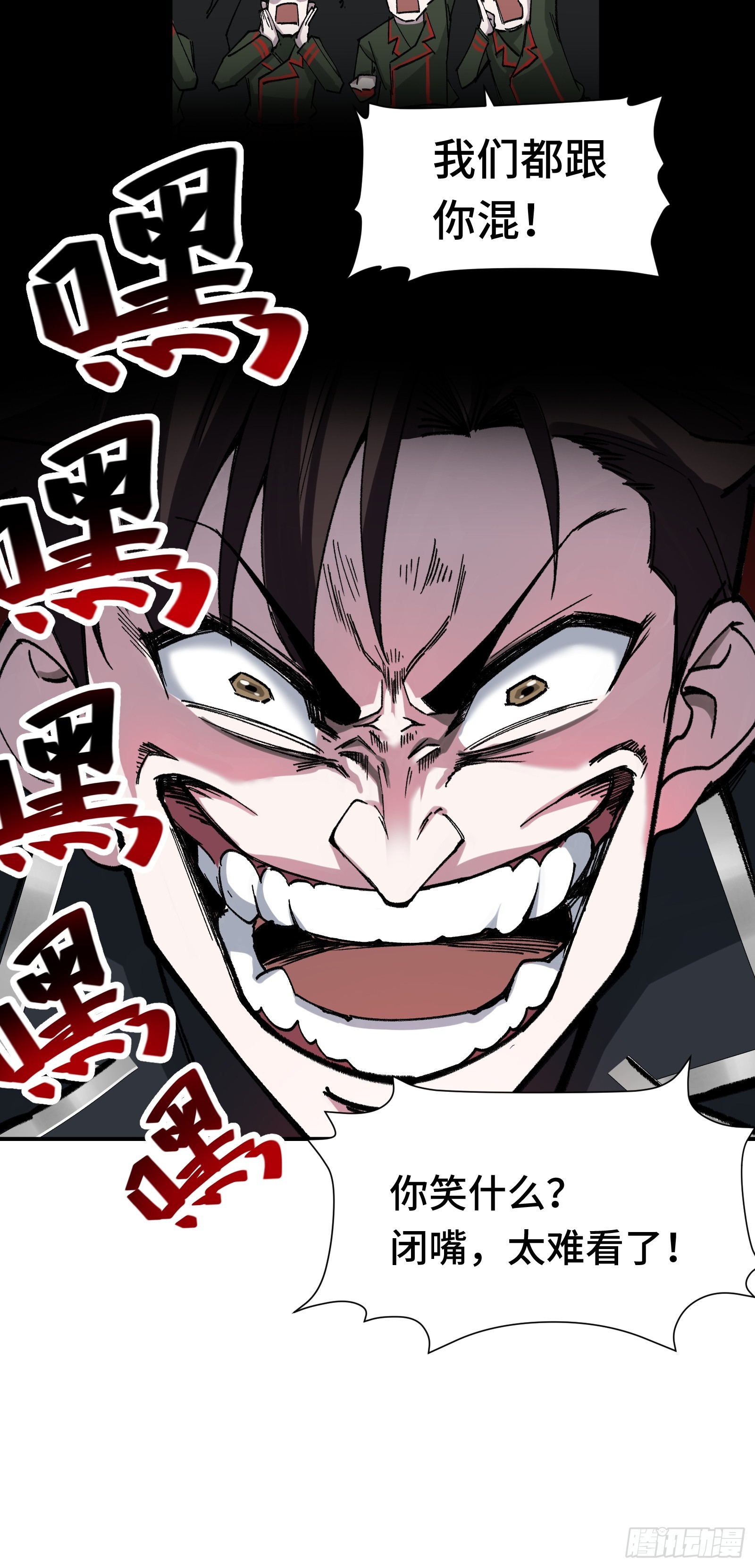 005 我的特效在你们之上-第6话