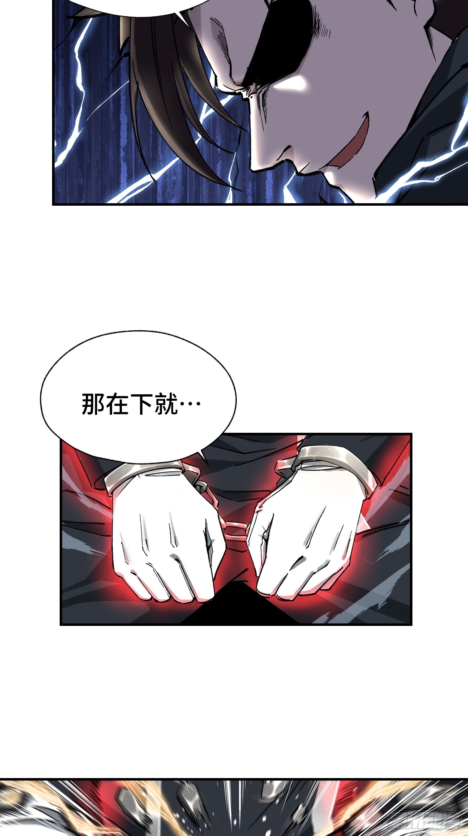 005 我的特效在你们之上-第6话
