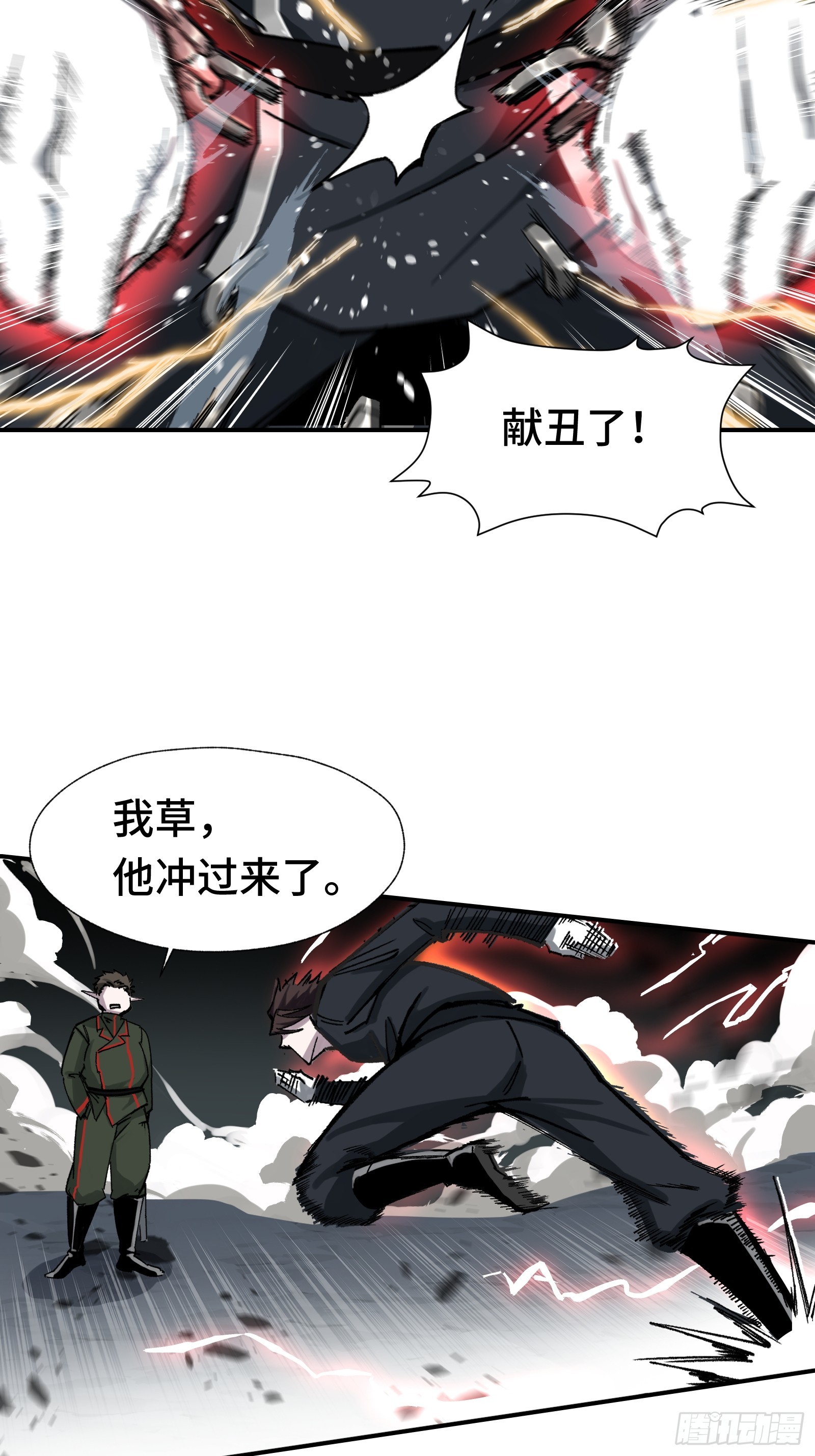 005 我的特效在你们之上-第6话