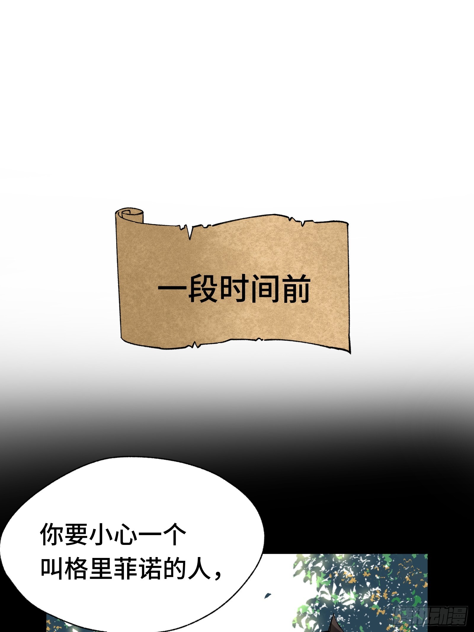 005 我的特效在你们之上-第6话