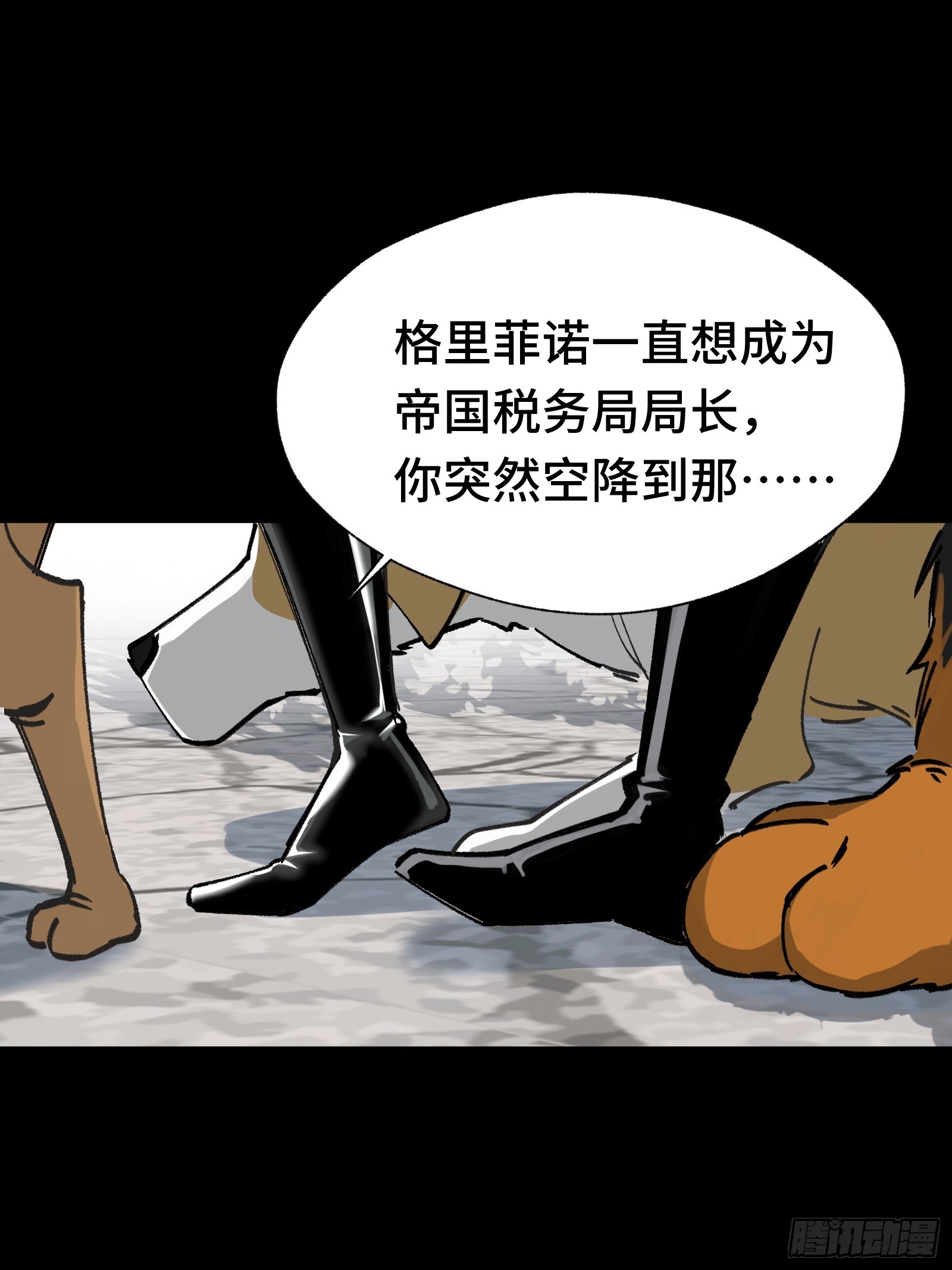 005 我的特效在你们之上-第6话